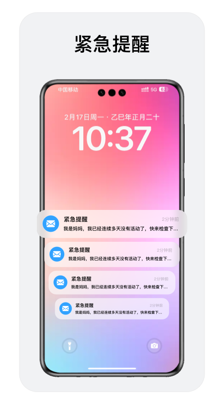 精彩截图-平安签2026官方新版