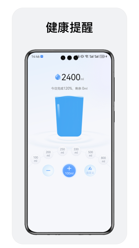 精彩截图-平安签2026官方新版