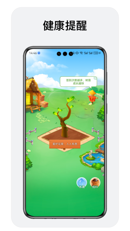 精彩截图-平安签2026官方新版