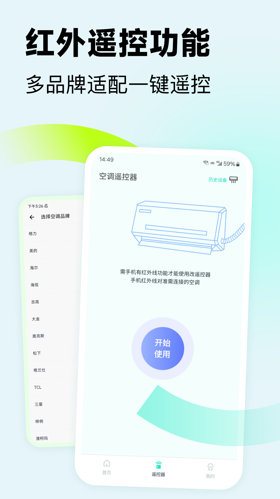 精彩截图-NFC芯想通2026官方新版