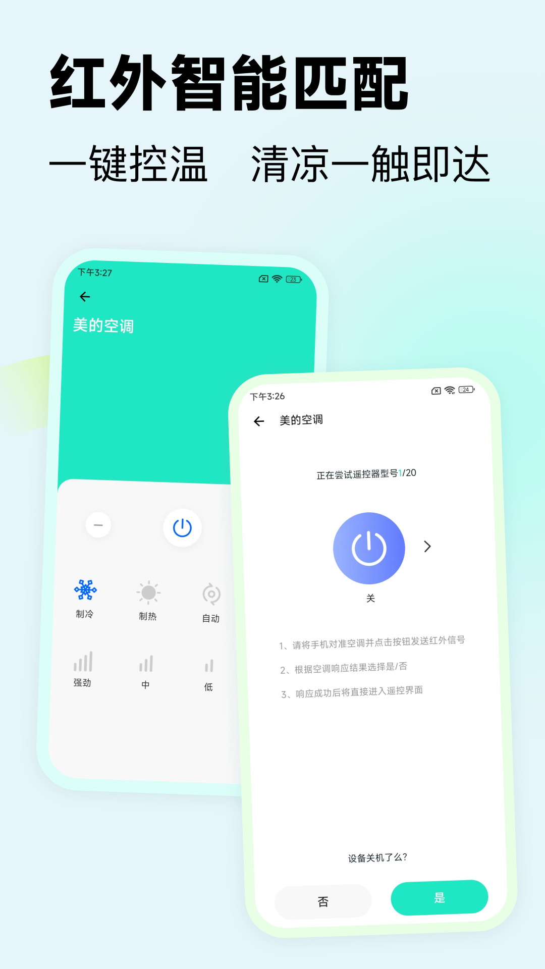 精彩截图-NFC芯想通2026官方新版