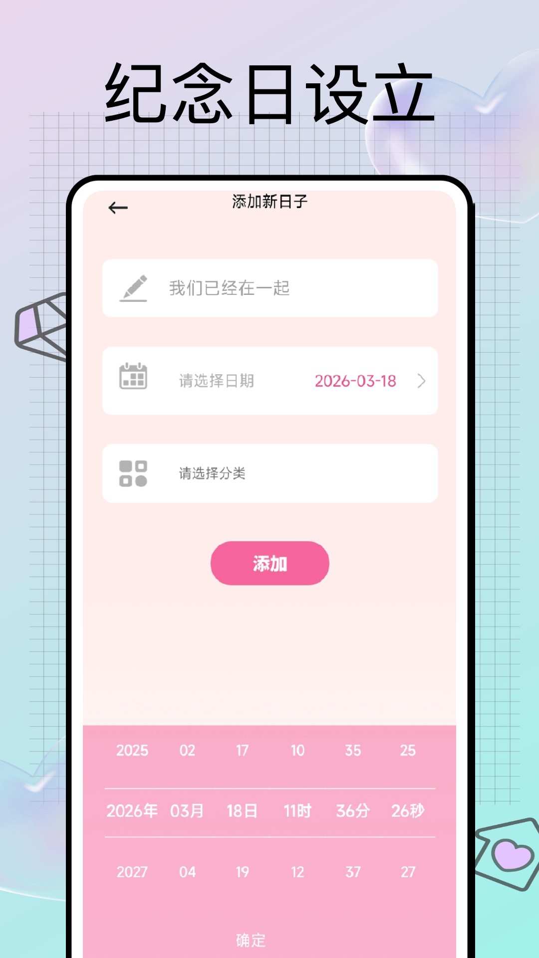 精彩截图-心灵手巧记2026官方新版