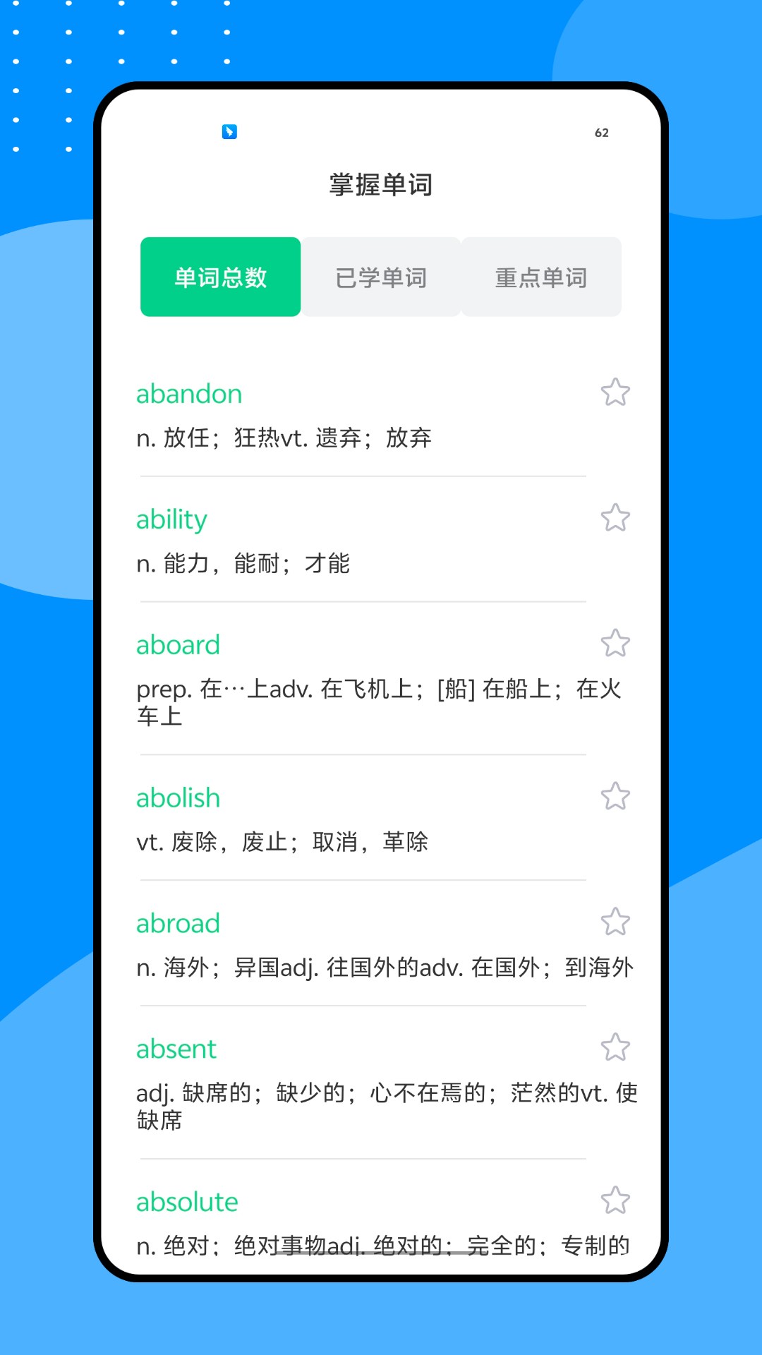 精彩截图-掌上外研2026官方新版