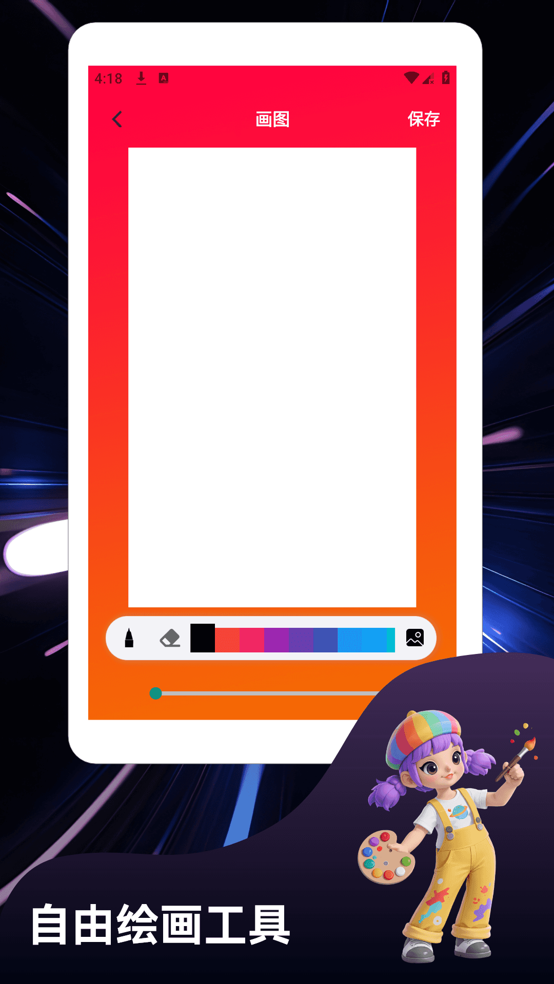 精彩截图-豆画画像素2026官方新版