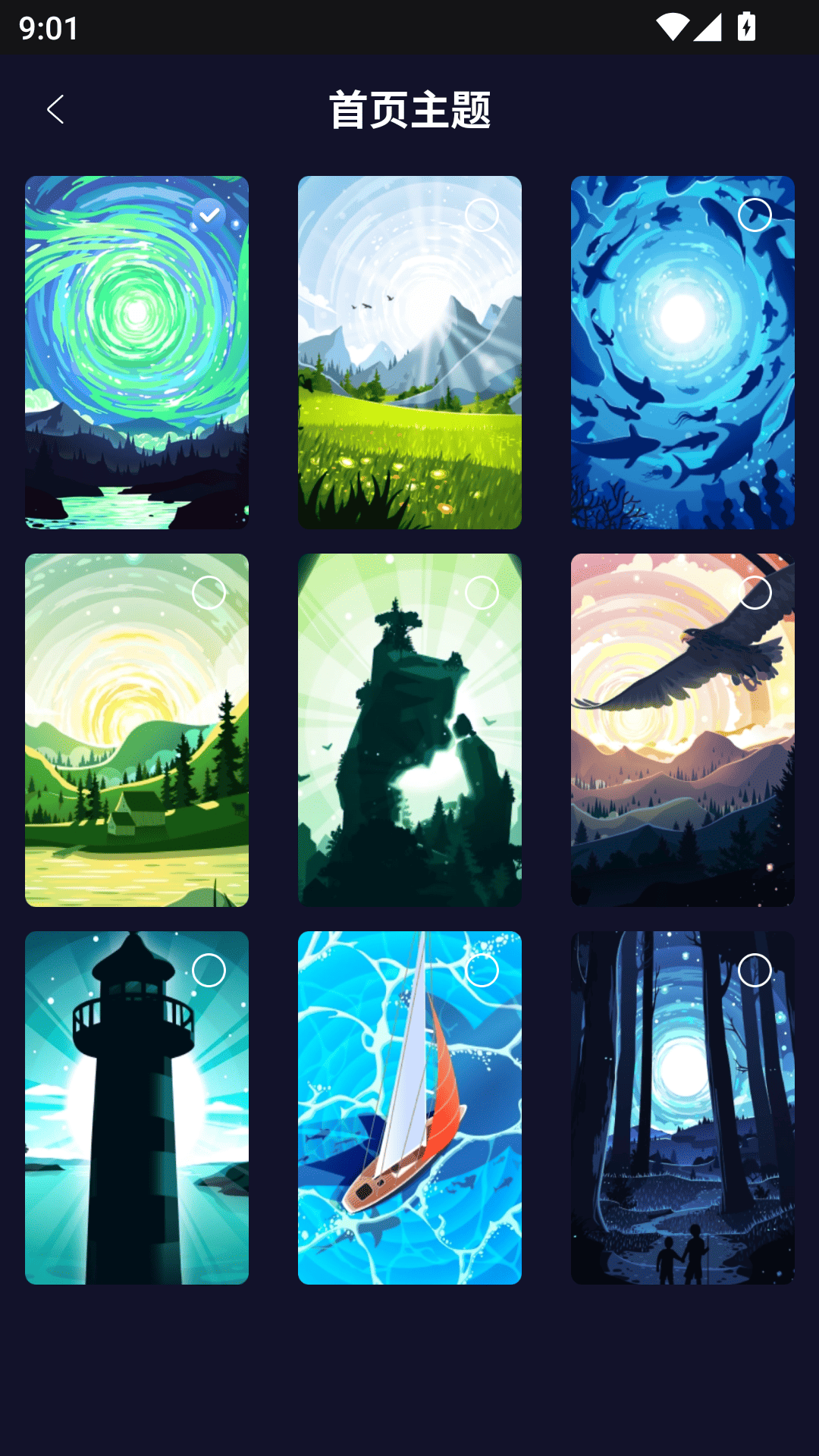 精彩截图-蛙声树洞2026官方新版