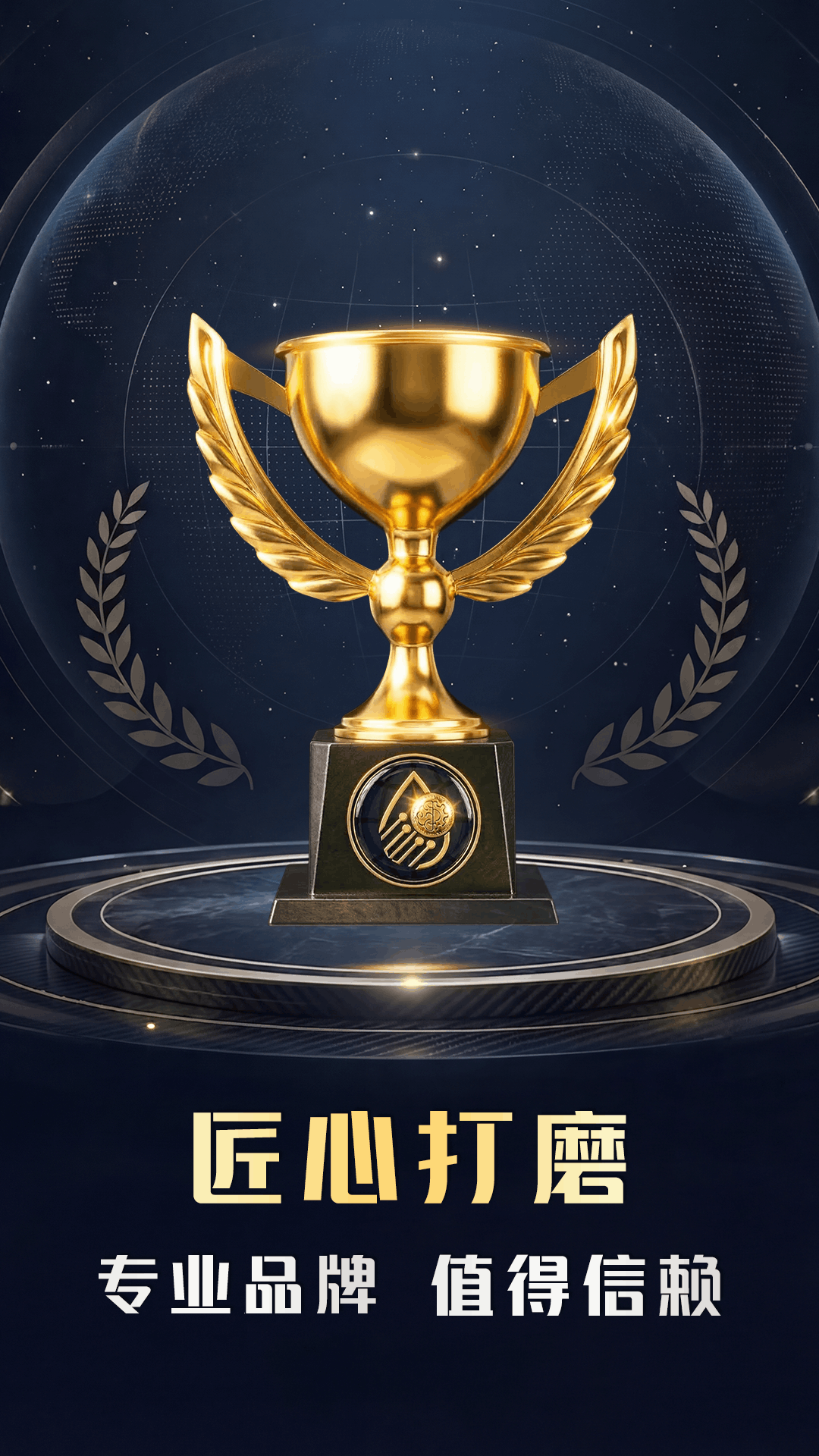 精彩截图-原油智博2026官方新版