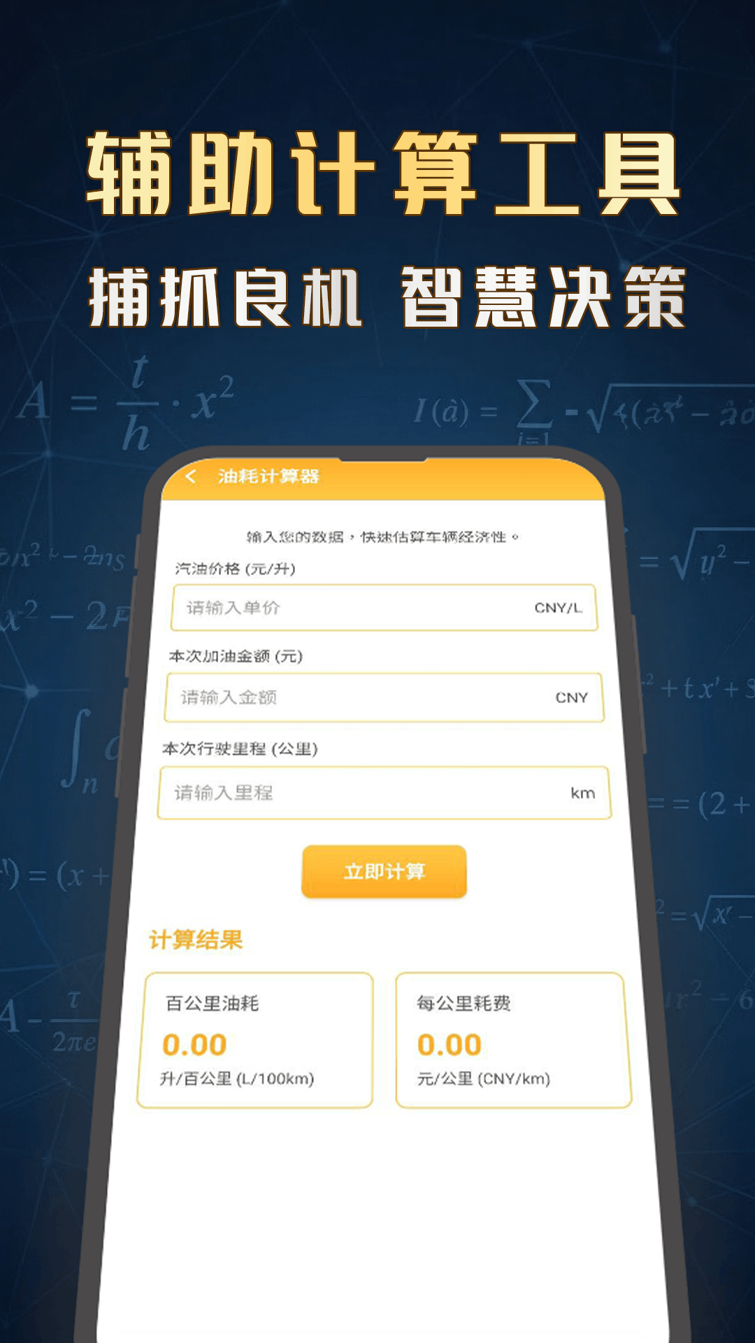 精彩截图-原油智博2026官方新版