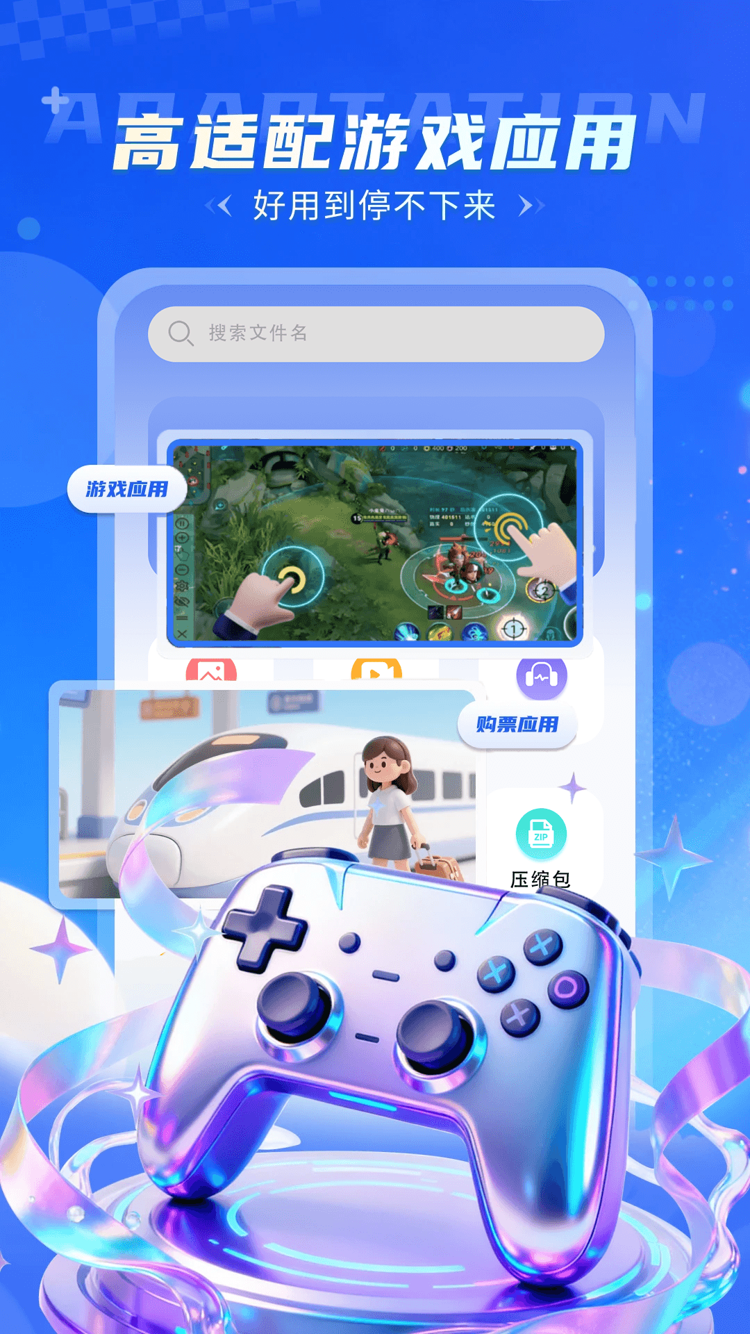 精彩截图-连点器—自动点击器2026官方新版