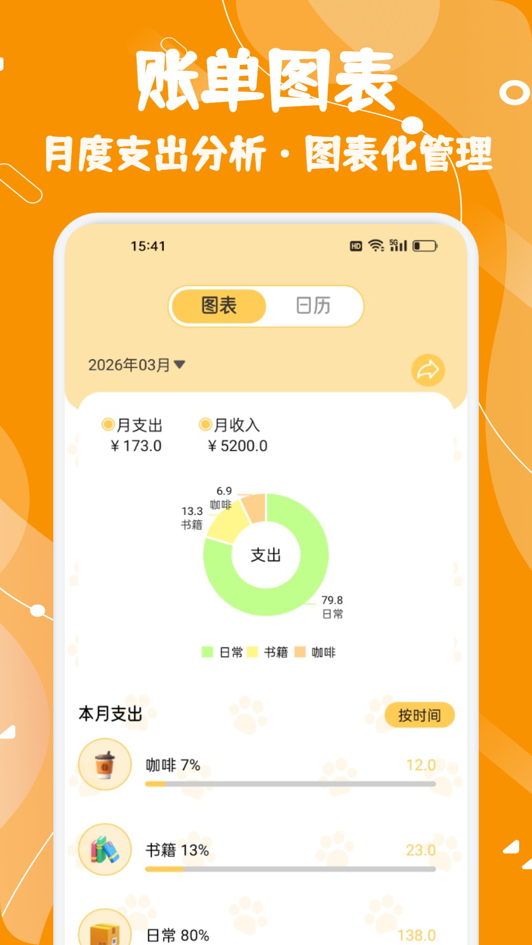 精彩截图-金蝉2026官方新版