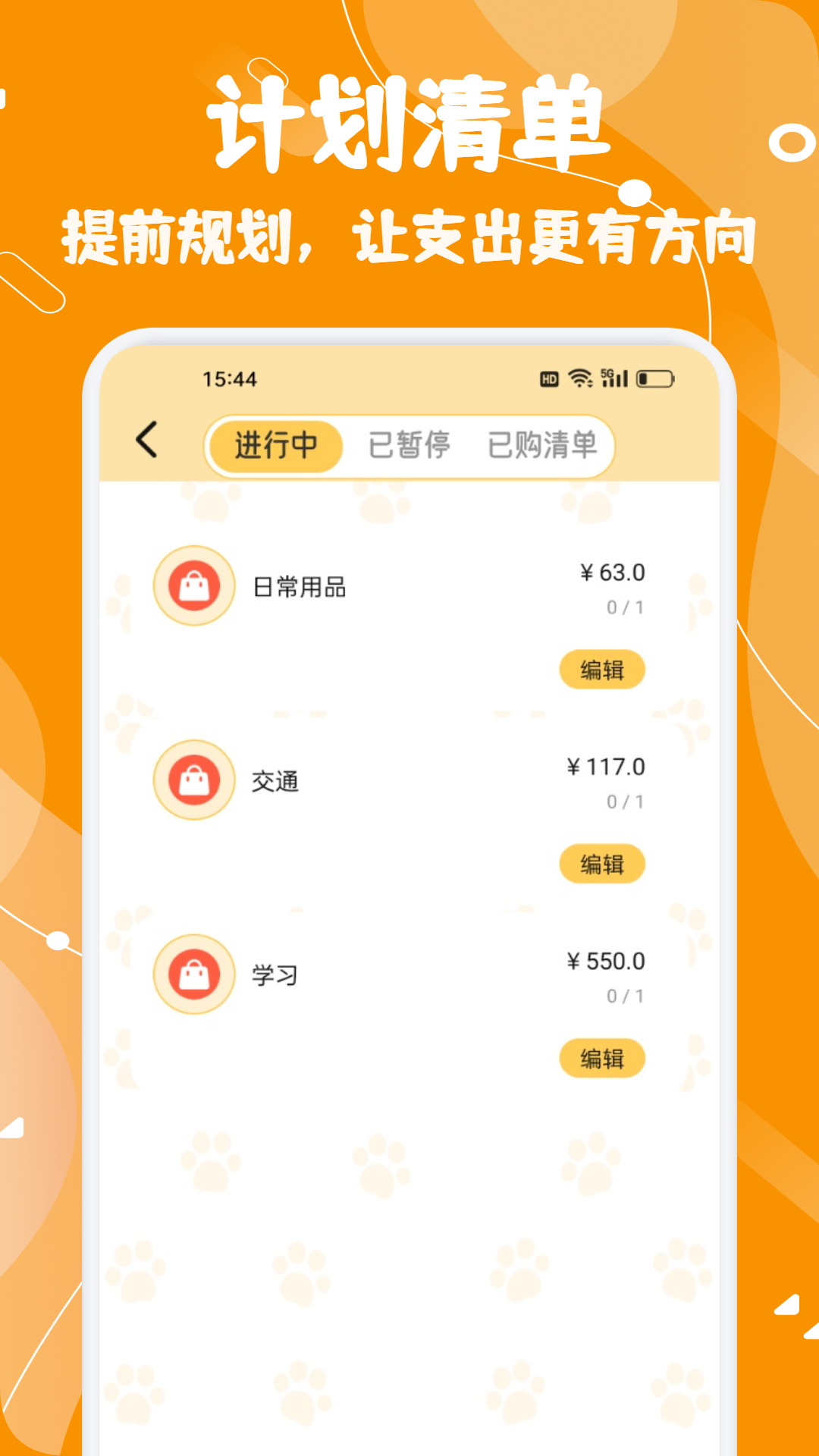 精彩截图-金蝉2026官方新版