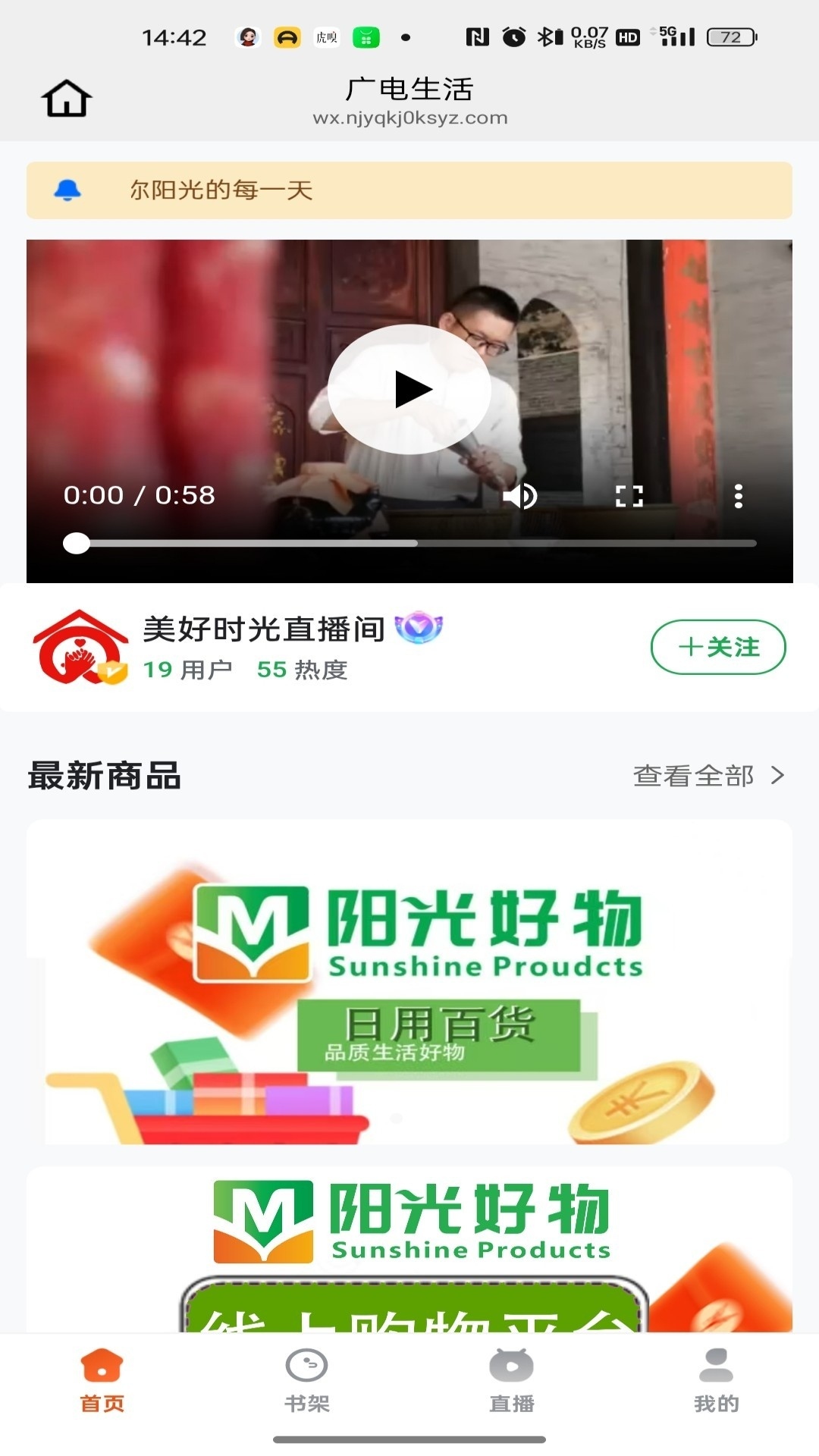 精彩截图-拔地2026官方新版
