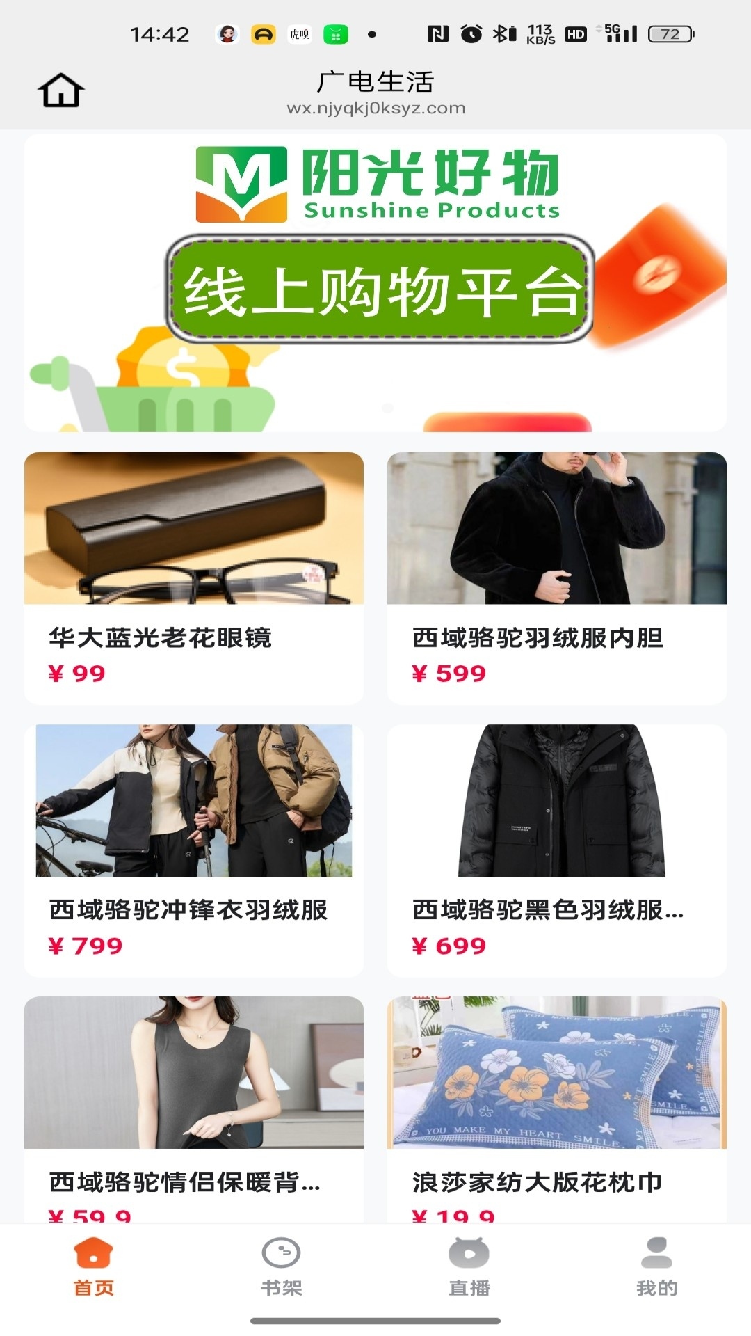 精彩截图-拔地2026官方新版
