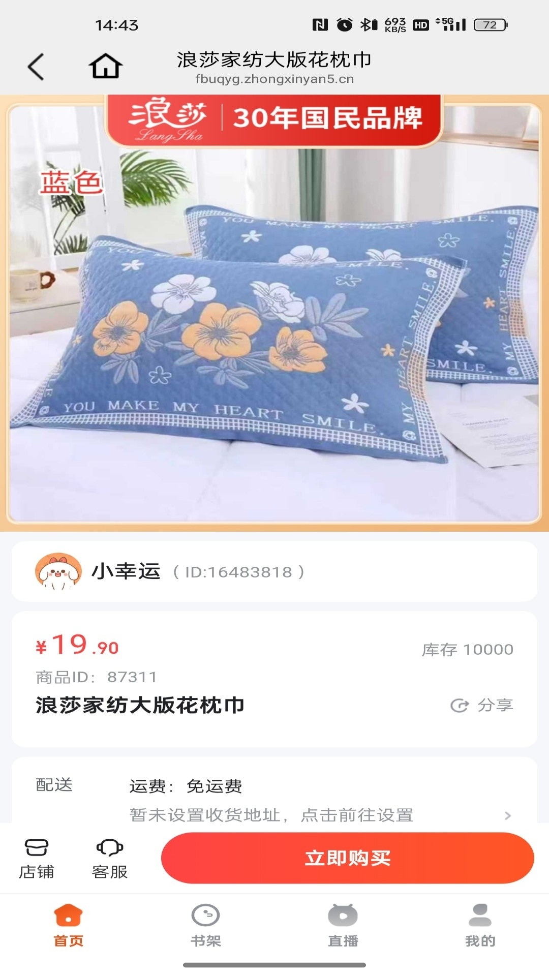 精彩截图-拔地2026官方新版