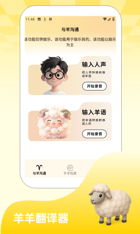 精彩截图-奶奶的小农院2026官方新版
