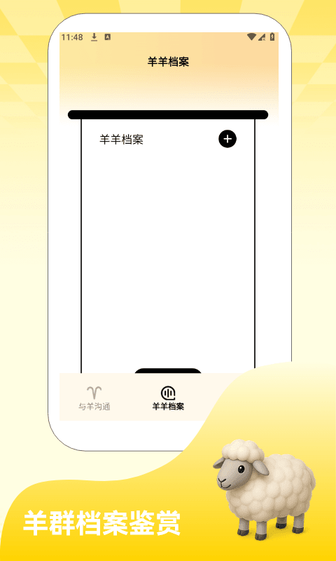 精彩截图-奶奶的小农院2026官方新版