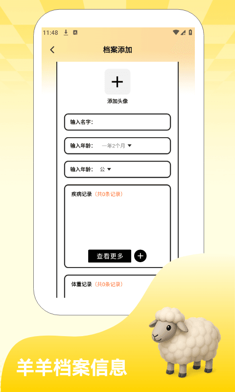 精彩截图-奶奶的小农院2026官方新版