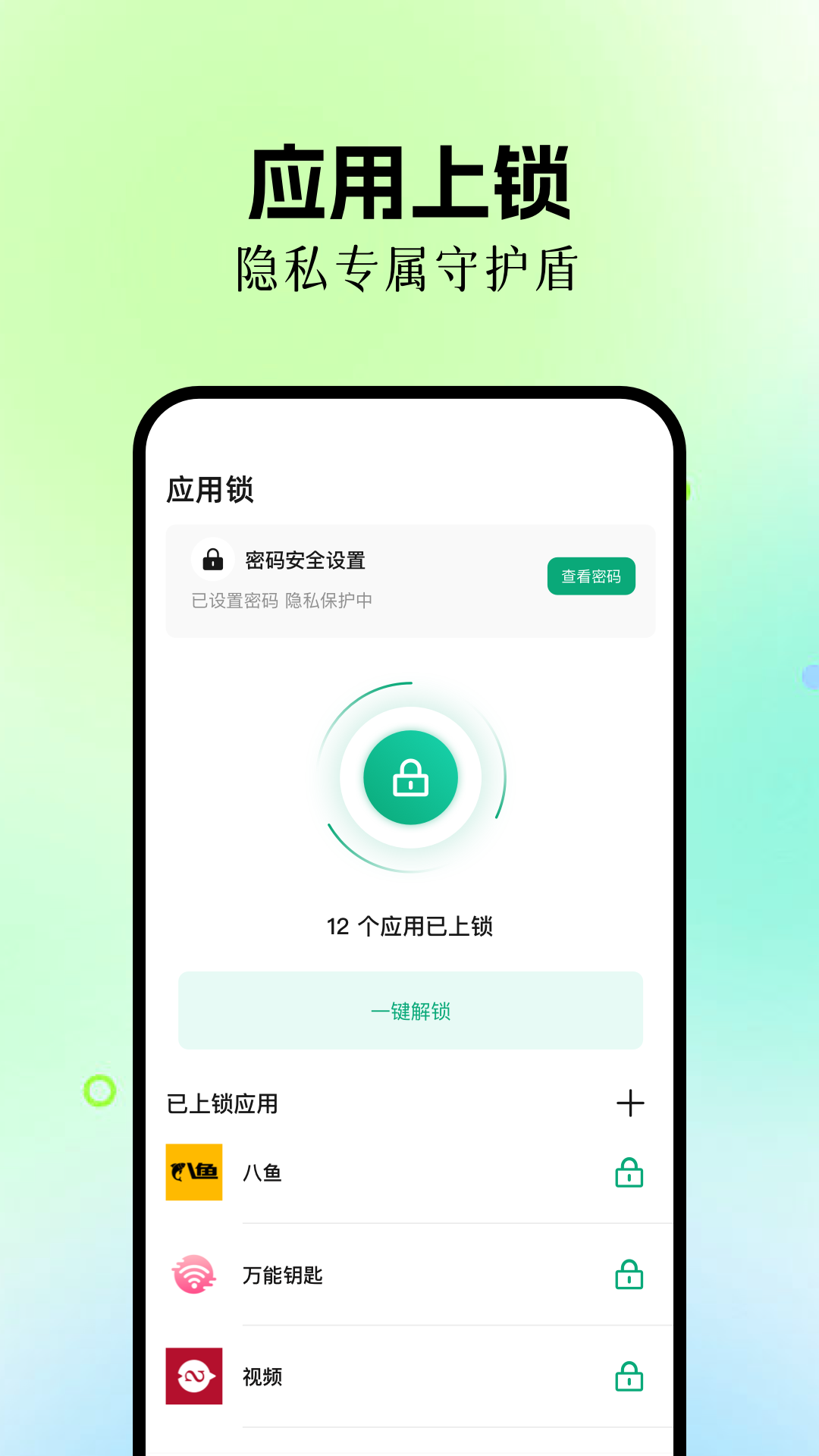 精彩截图-手机数据恢复精灵2026官方新版