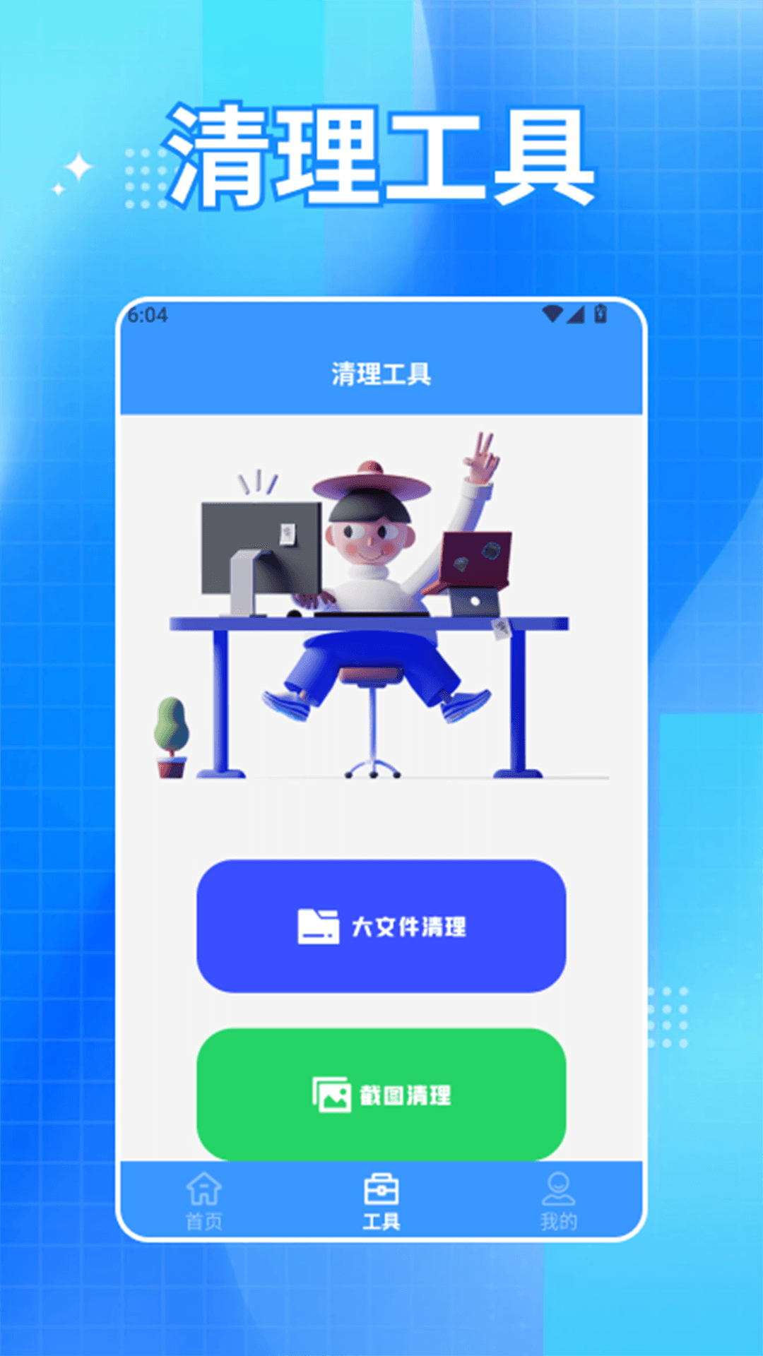 精彩截图-安卓转移到iOS2026官方新版