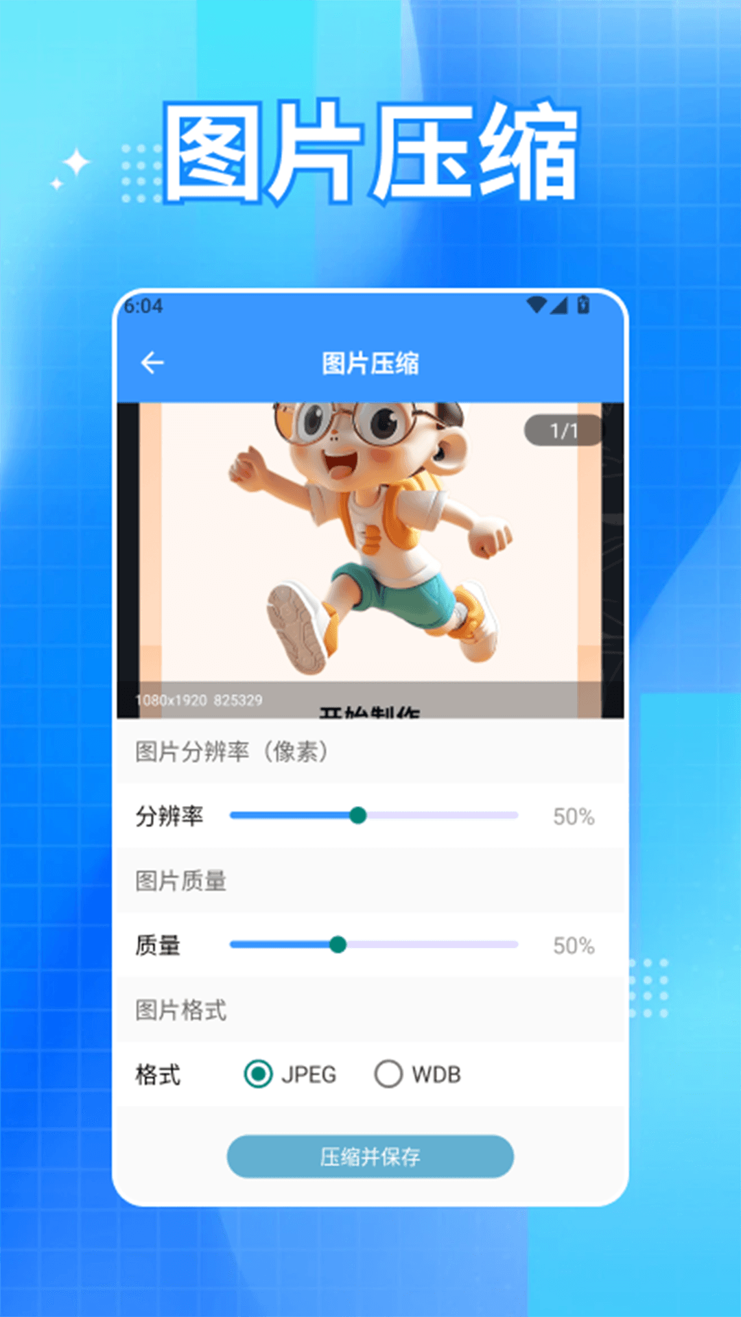 精彩截图-安卓转移到iOS2026官方新版