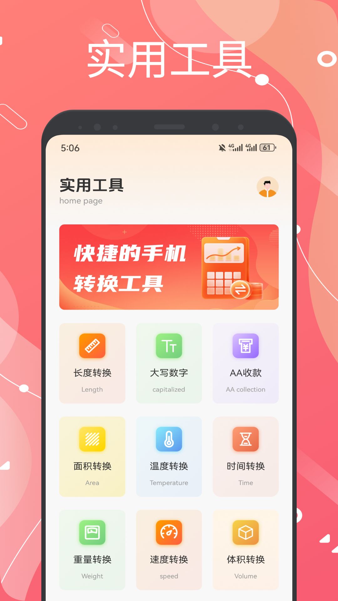 精彩截图-蚂蚁甄选学2026官方新版