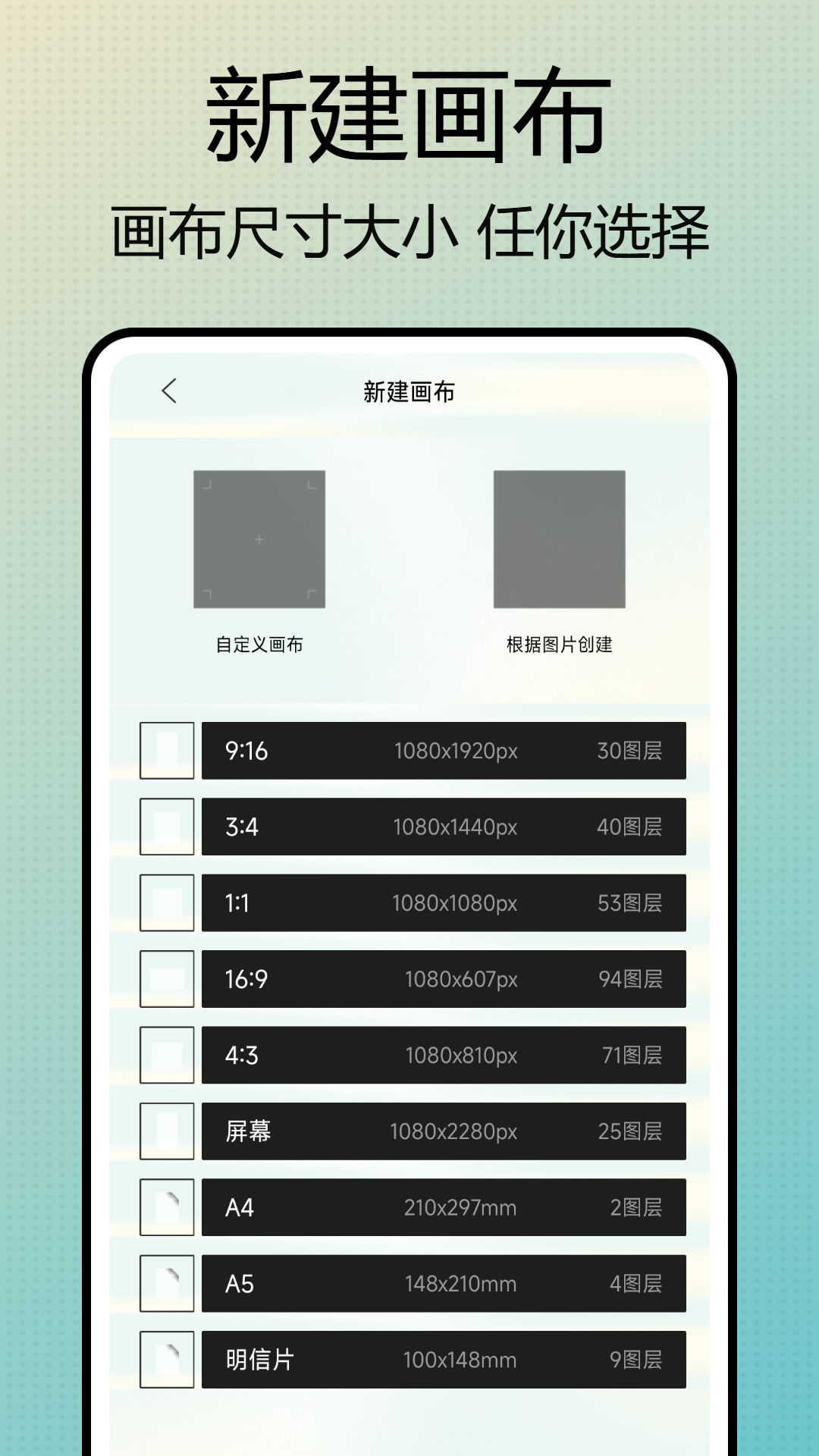 精彩截图-画个箭头儿2026官方新版
