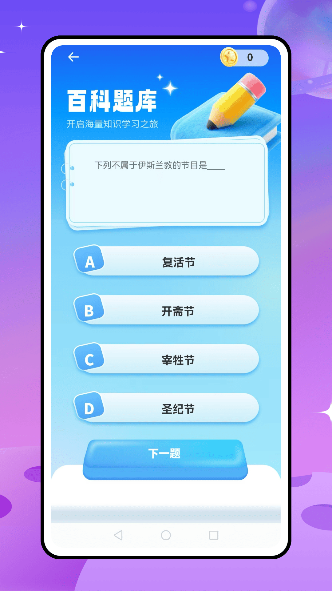 精彩截图-查作业2026官方新版