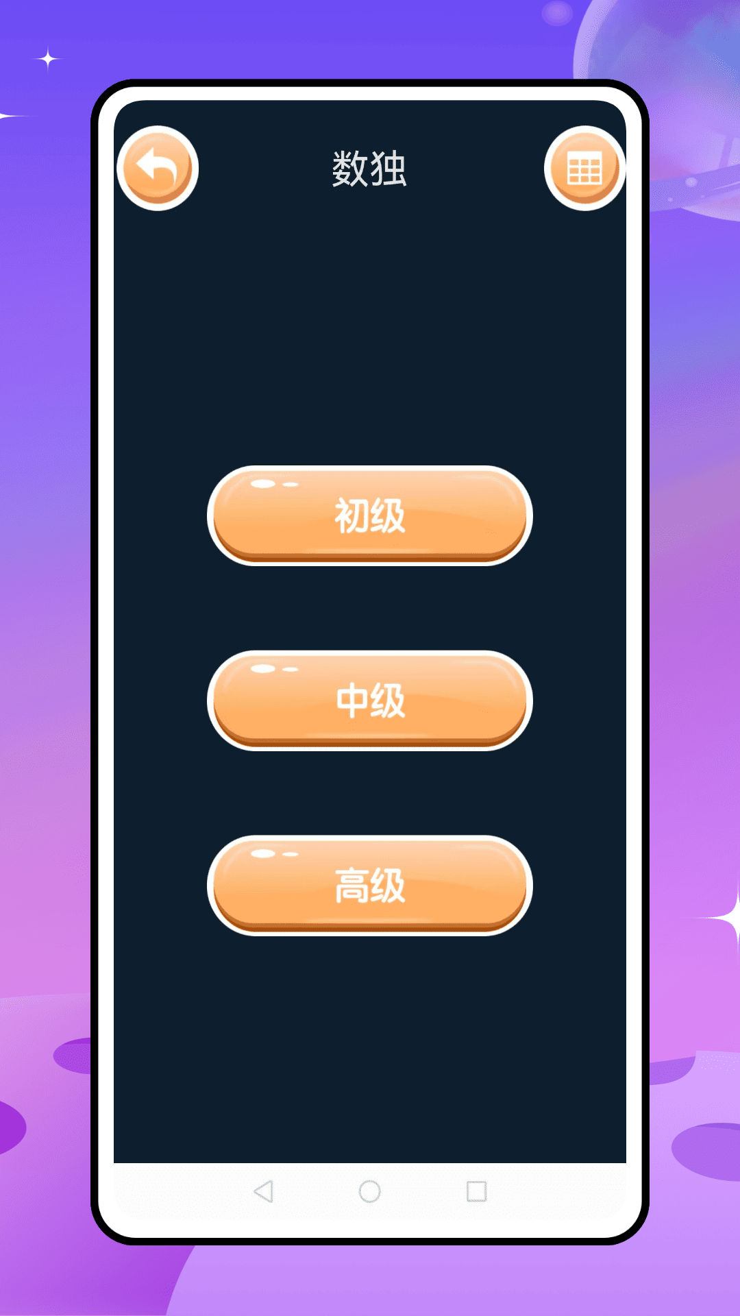 精彩截图-查作业2026官方新版