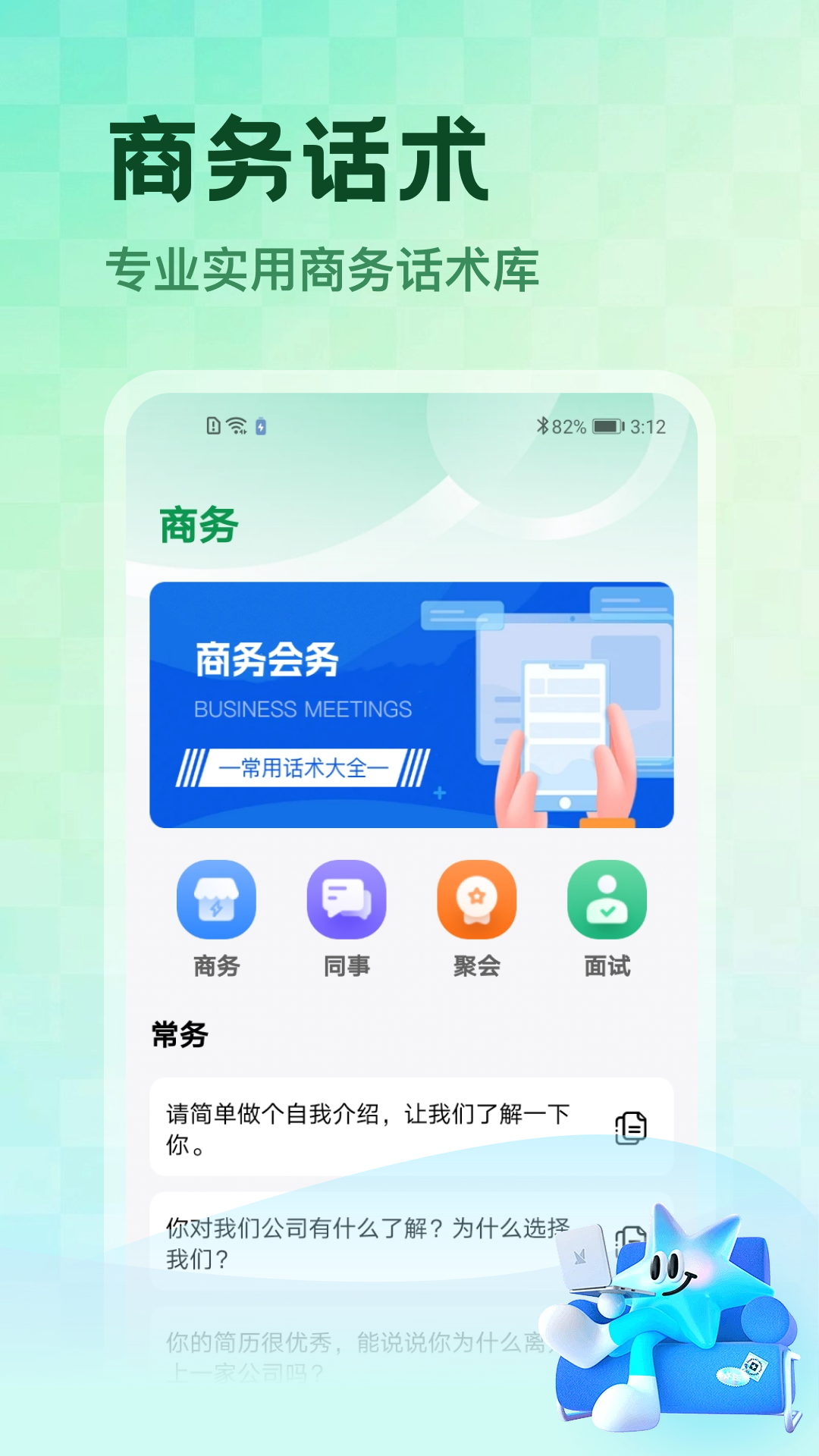 精彩截图-合猪进宝2026官方新版