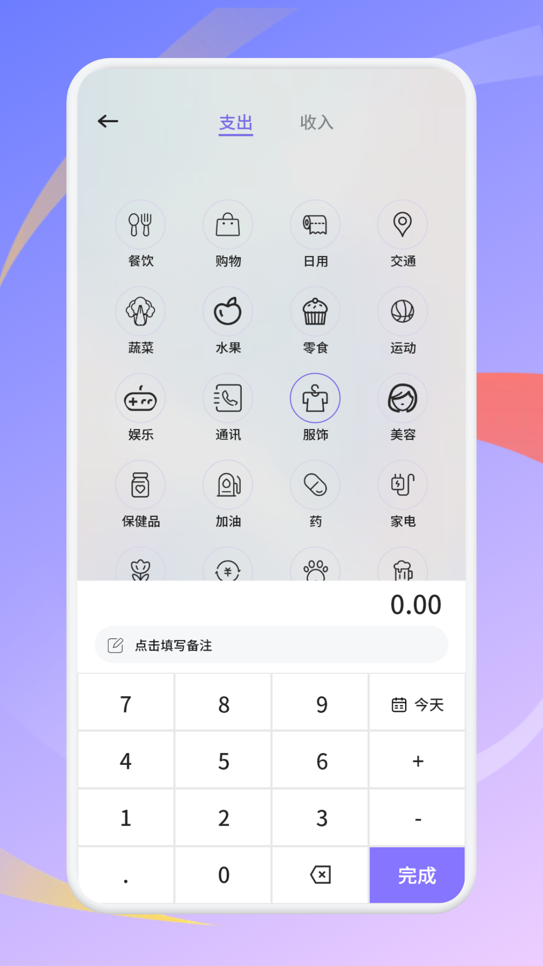 精彩截图-放鑫荷包2026官方新版