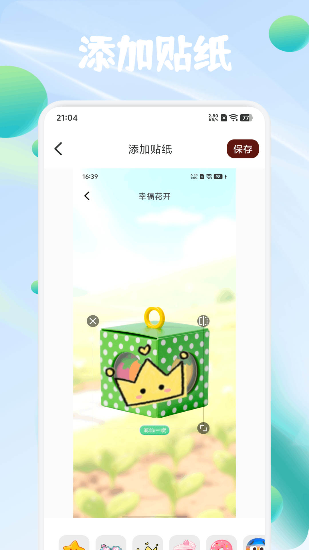 精彩截图-泡泡时光摩奇2026官方新版