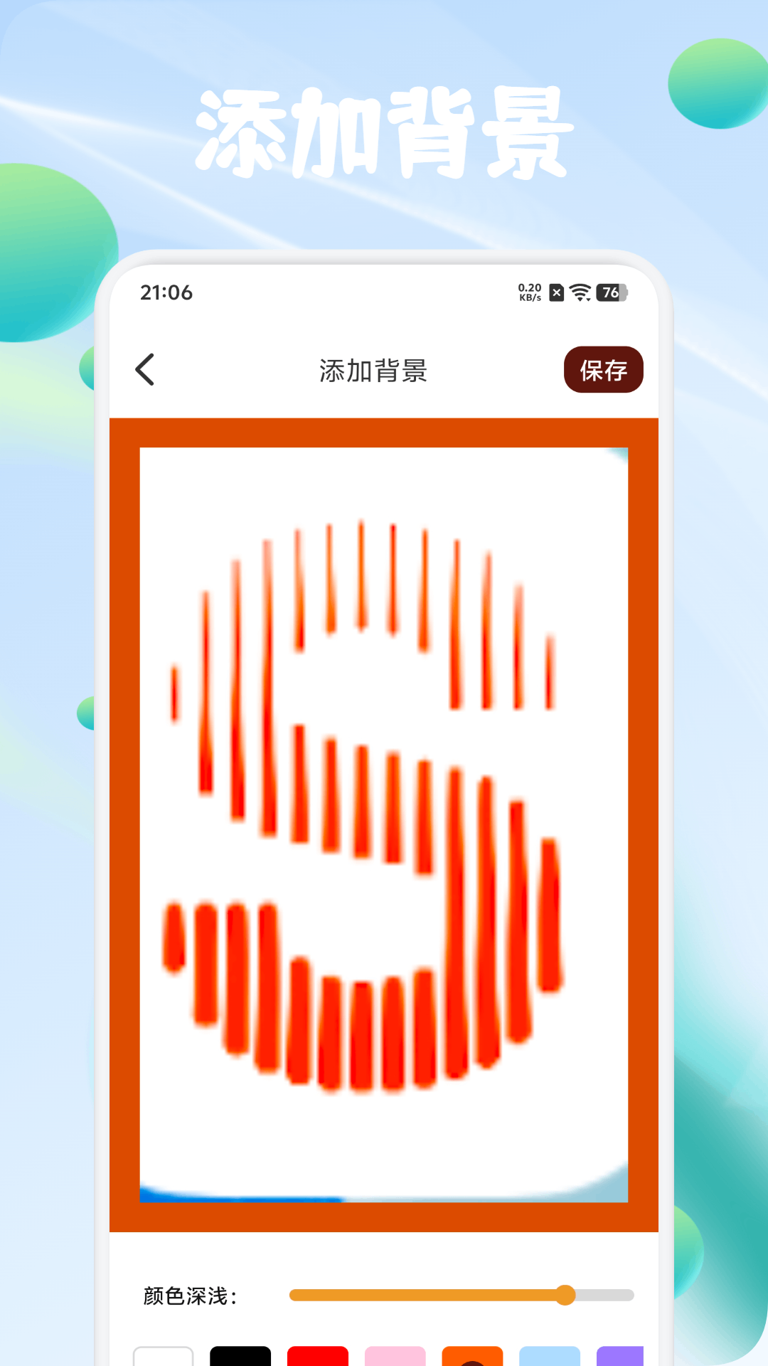 精彩截图-泡泡时光摩奇2026官方新版
