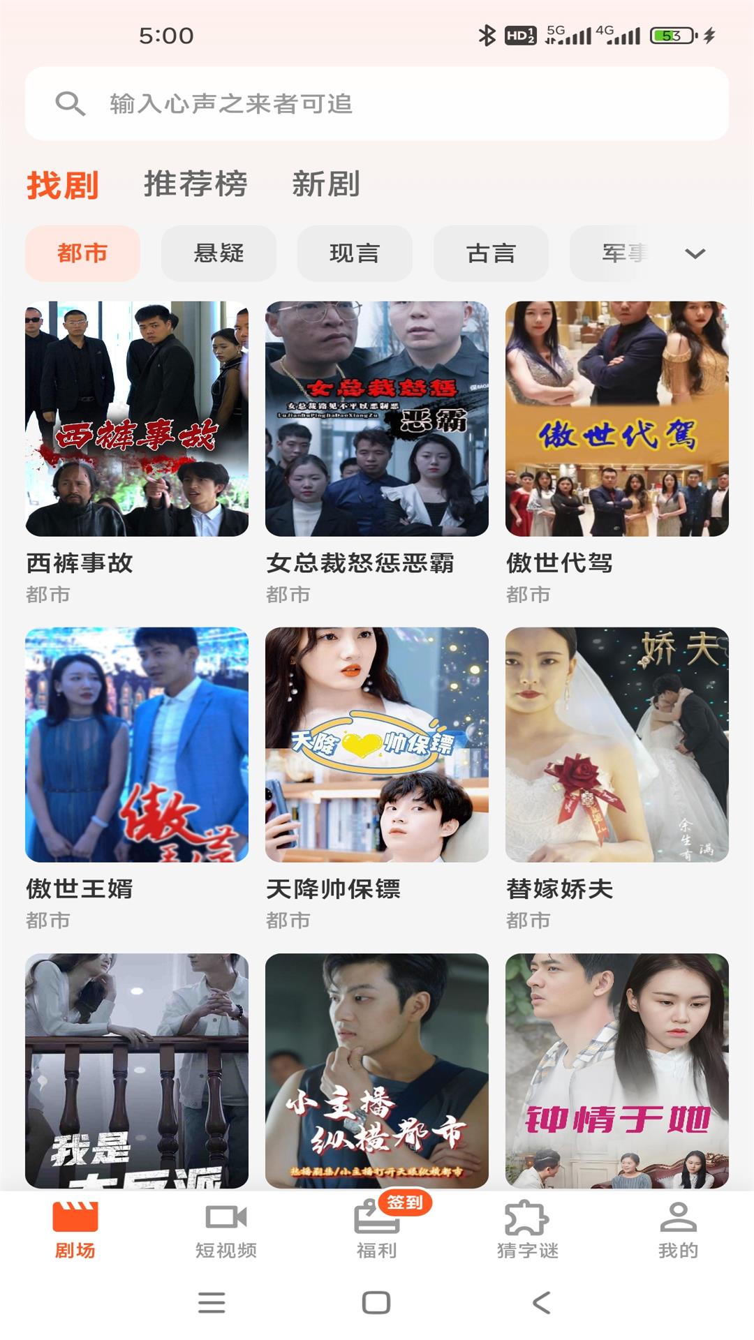 精彩截图-灵指创艺2026官方新版