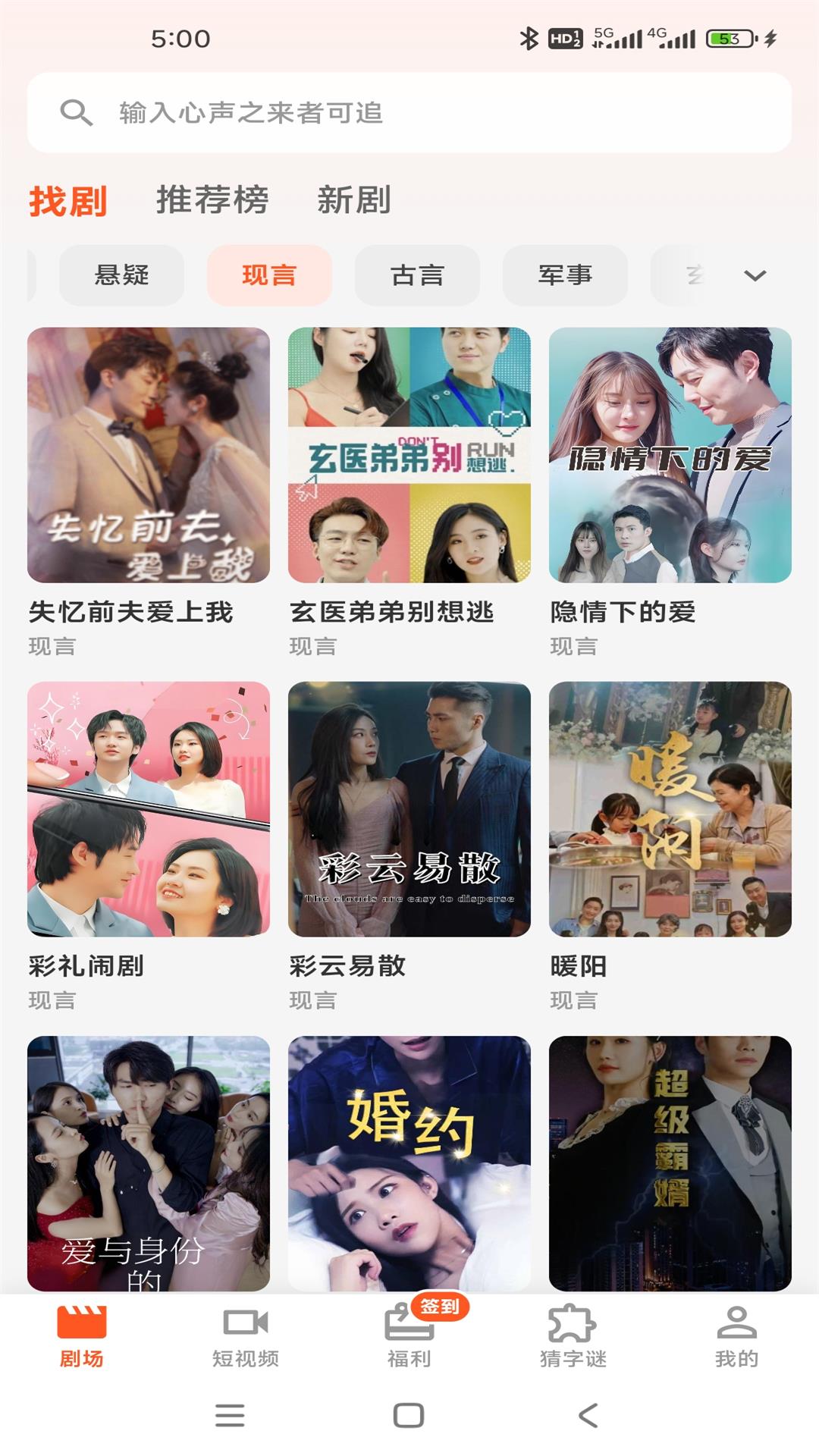 精彩截图-灵指创艺2026官方新版