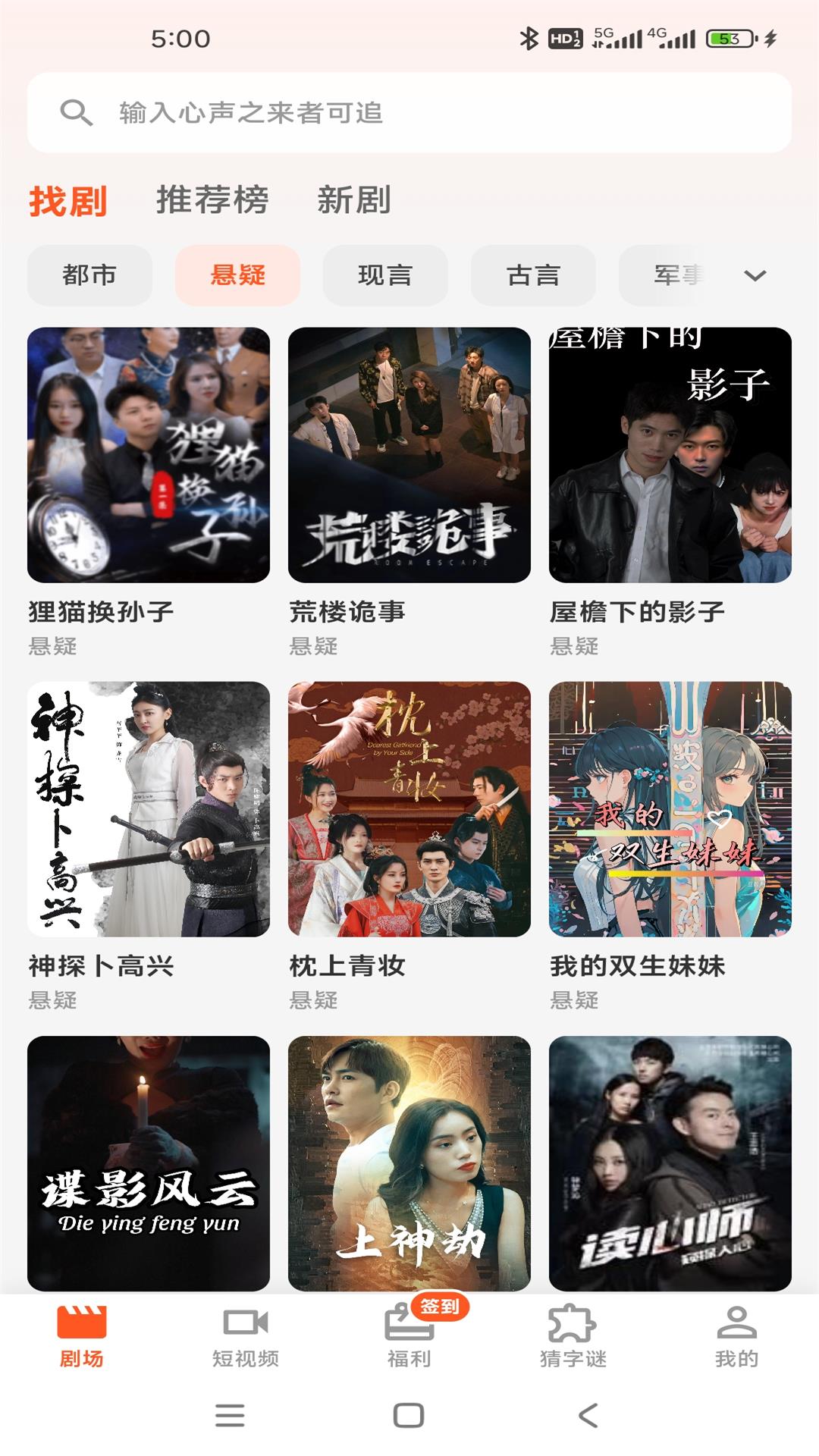 精彩截图-灵指创艺2026官方新版