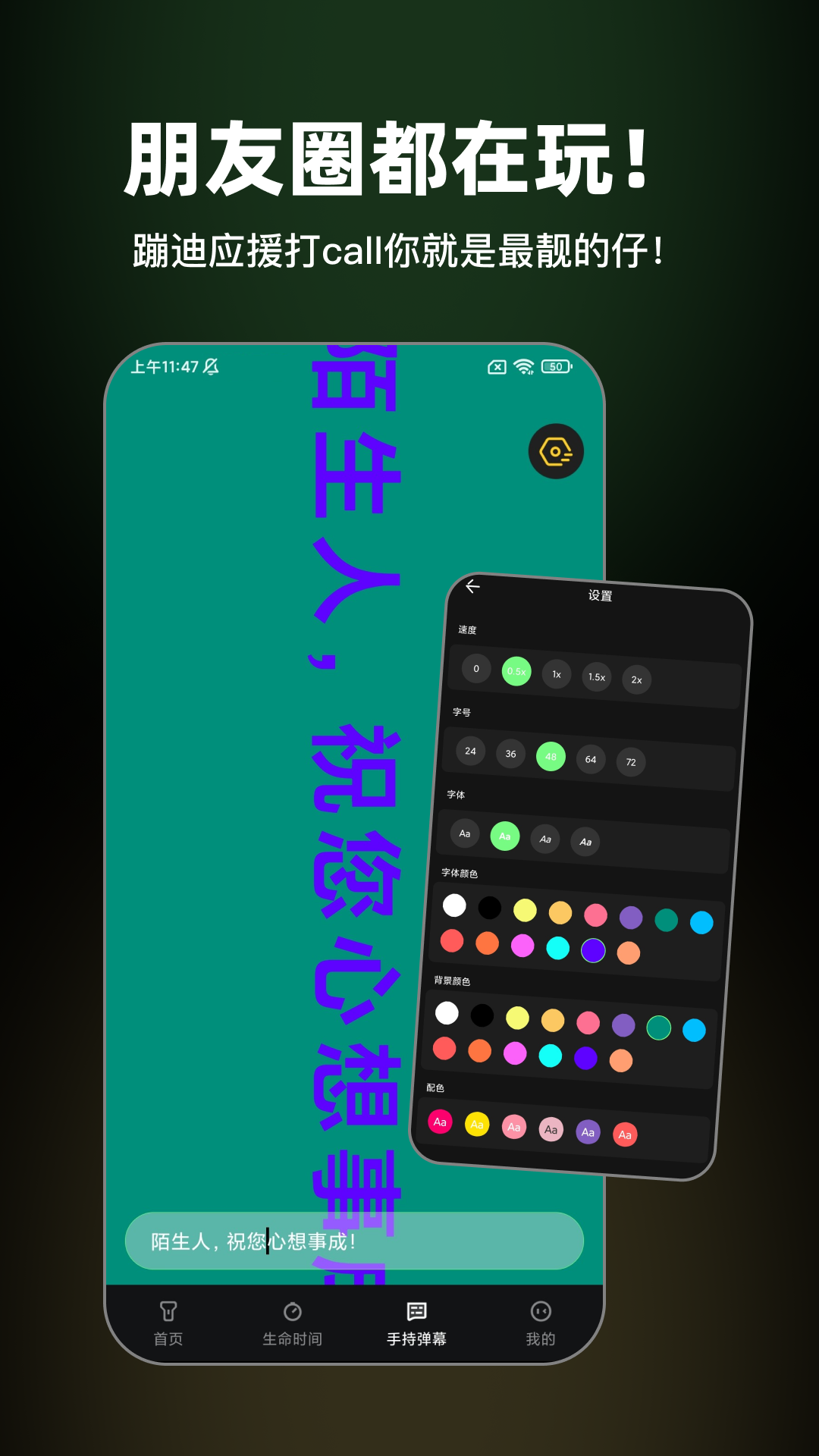 精彩截图-量子手电2026官方新版