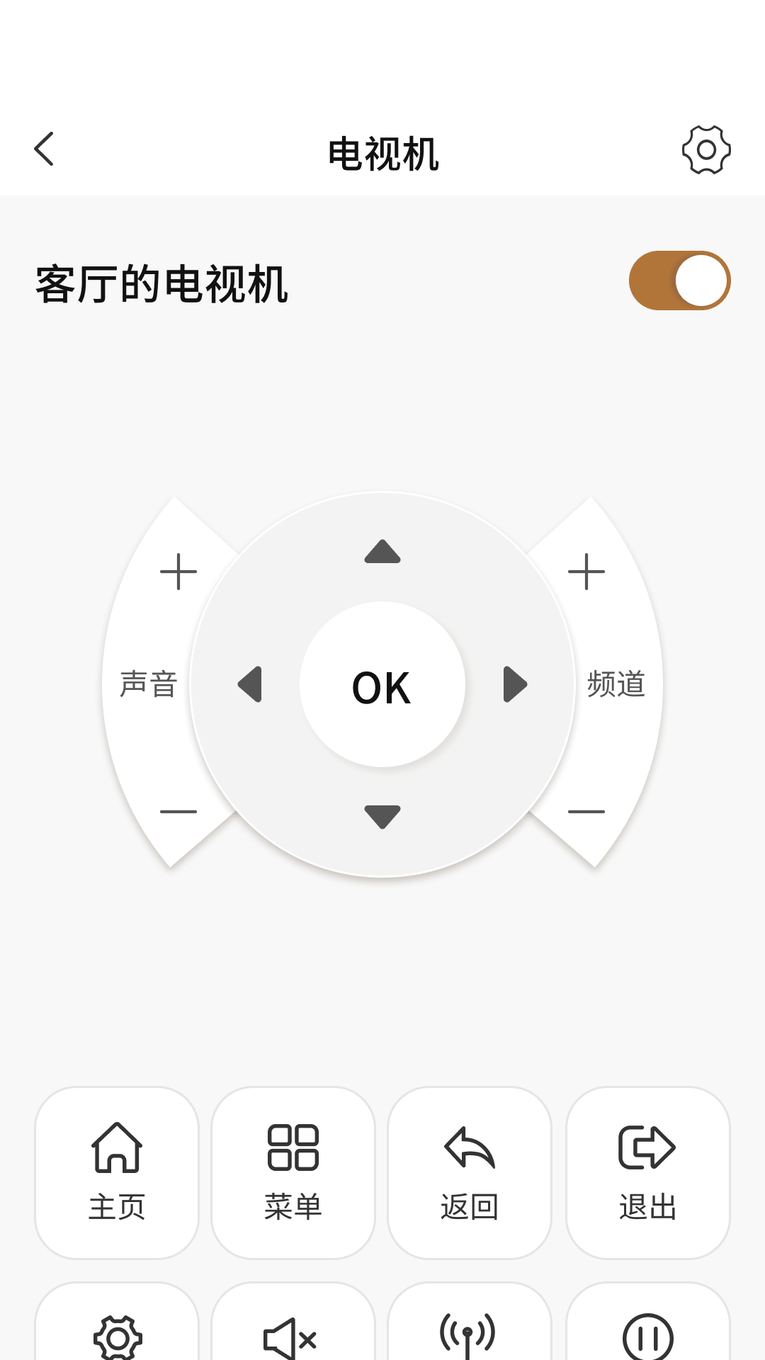 精彩截图-通用家电遥控器2026官方新版