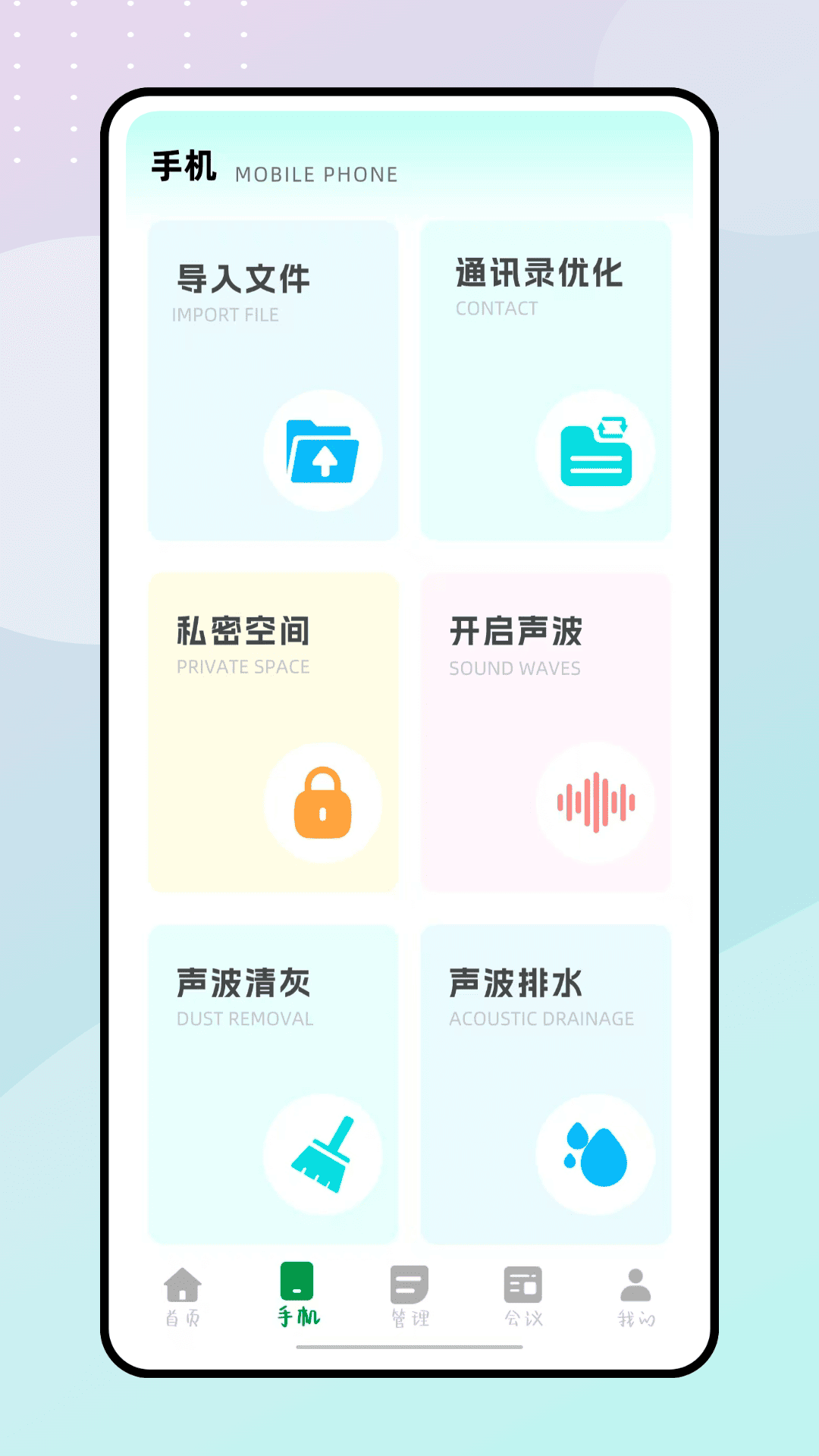 精彩截图-O互传2026官方新版