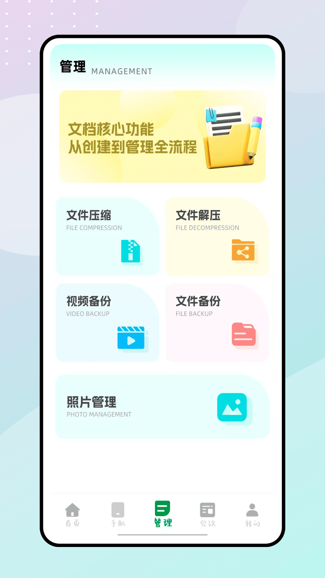 精彩截图-O互传2026官方新版