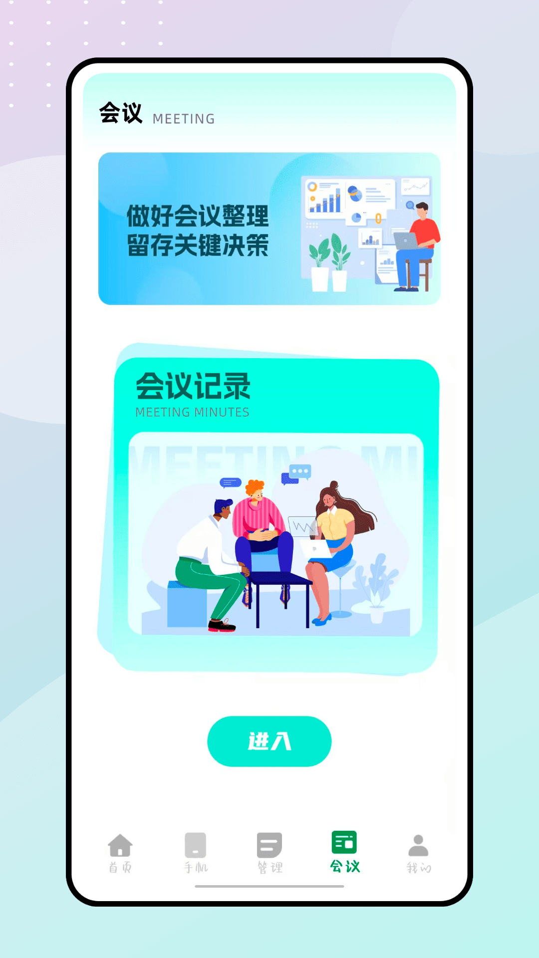 精彩截图-O互传2026官方新版