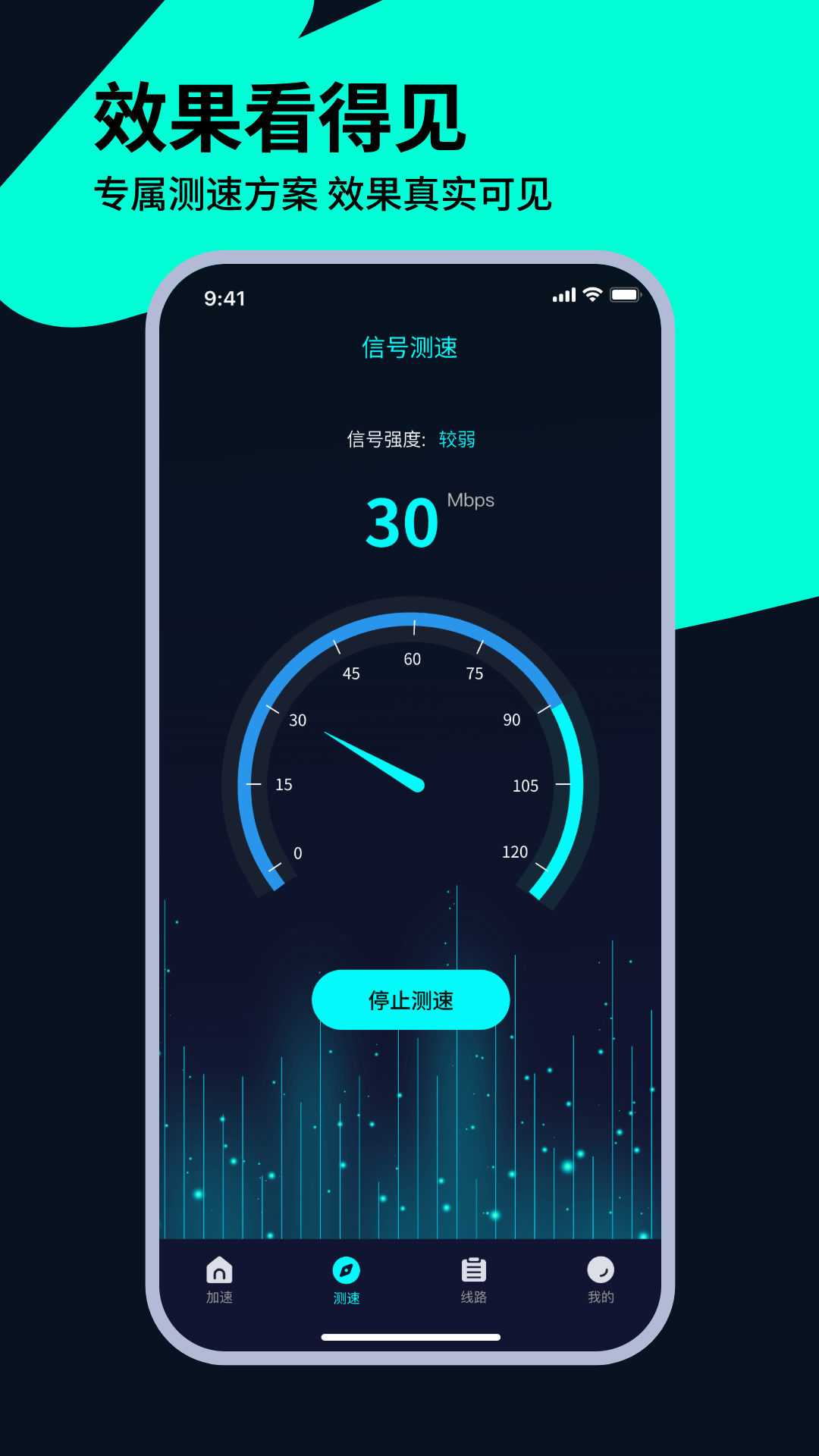 精彩截图-Fox加速器2026官方新版