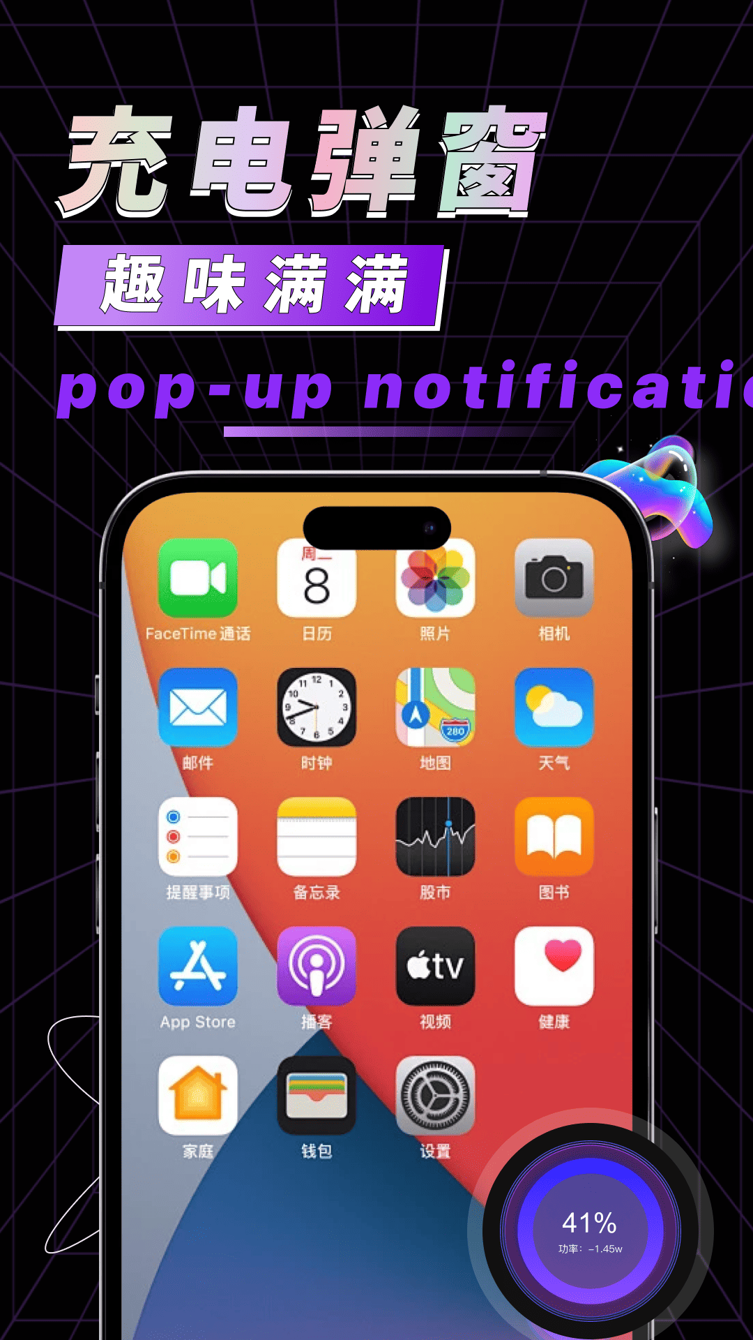 精彩截图-手机来电闪光2026官方新版