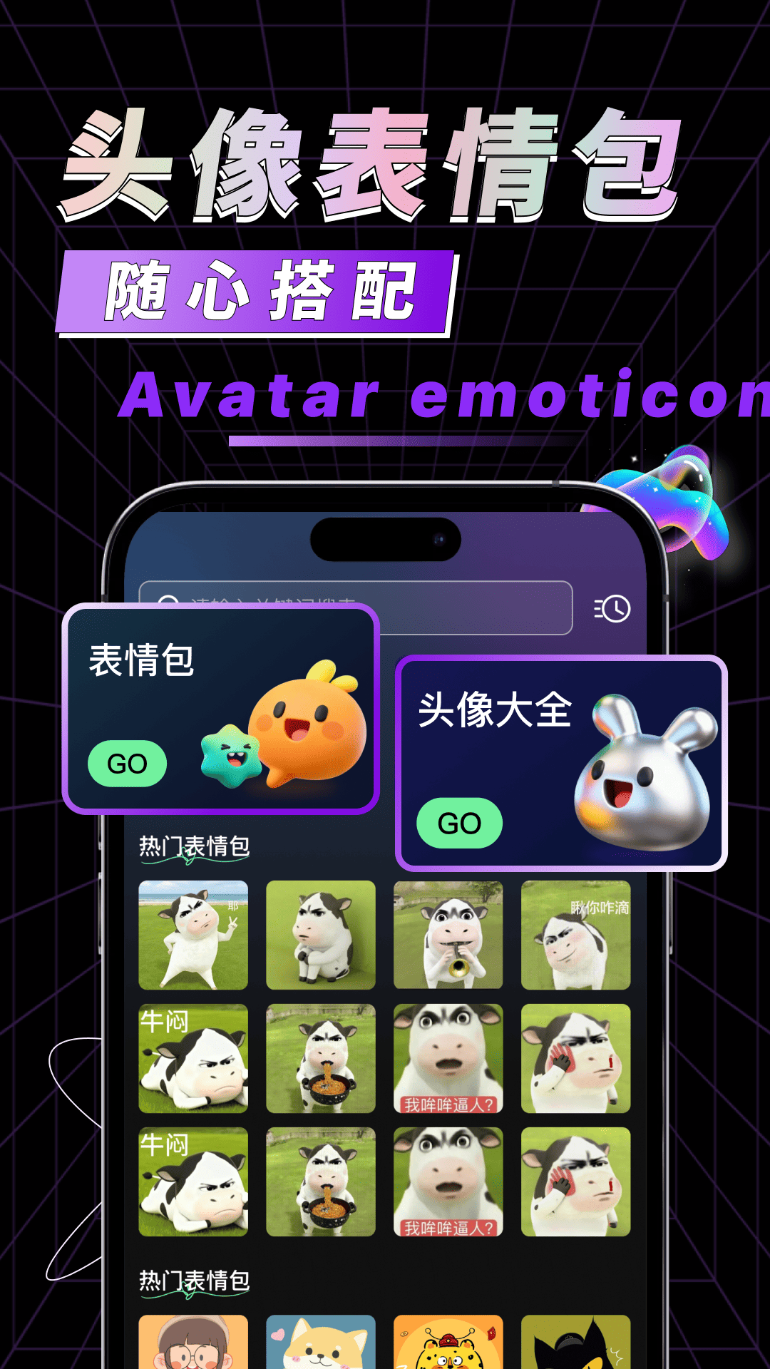 精彩截图-手机来电闪光2026官方新版