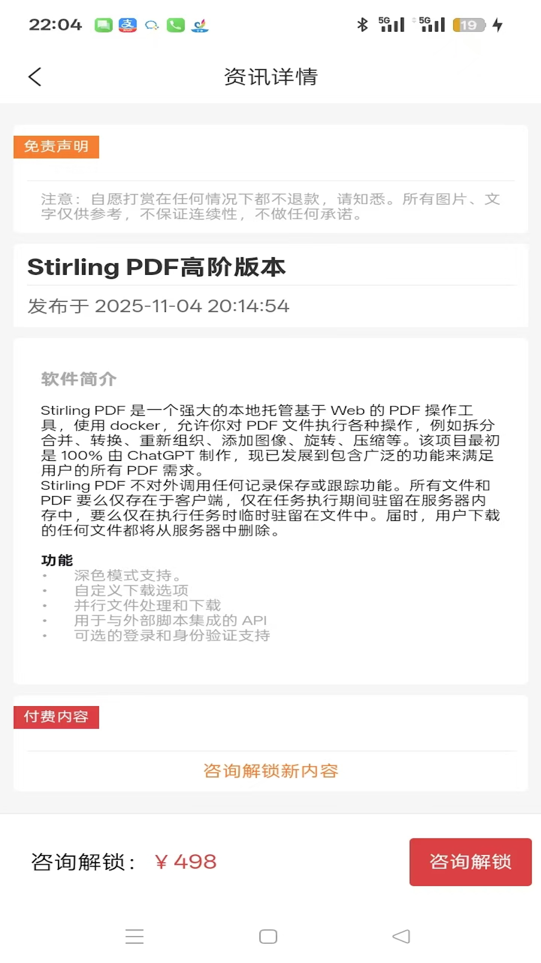 精彩截图-云喜福2026官方新版
