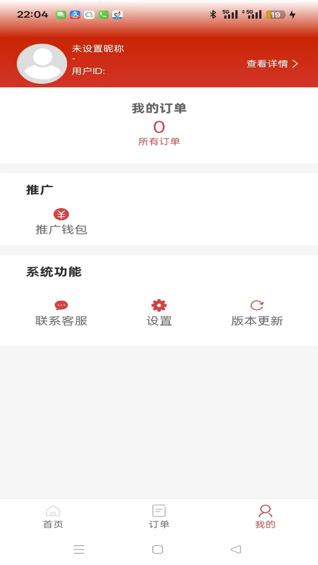 精彩截图-云喜福2026官方新版
