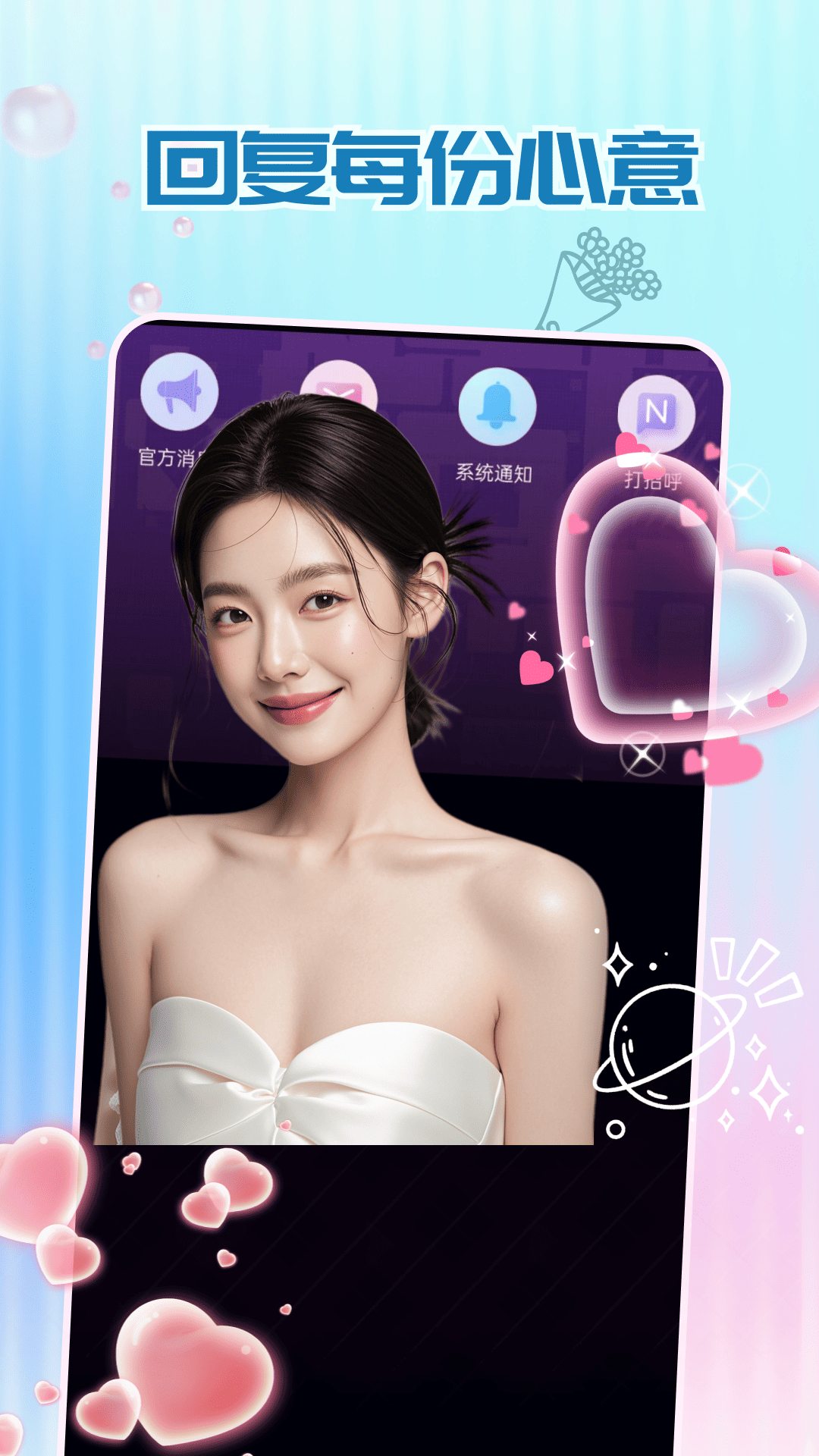 精彩截图-toyo2026官方新版