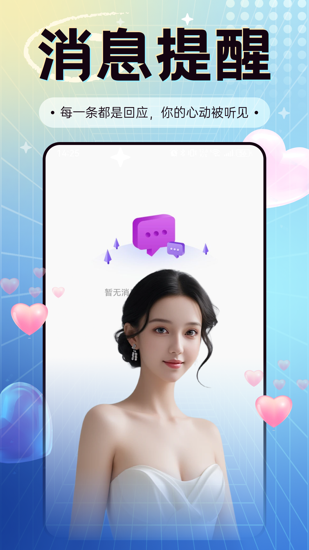 精彩截图-toyo2026官方新版