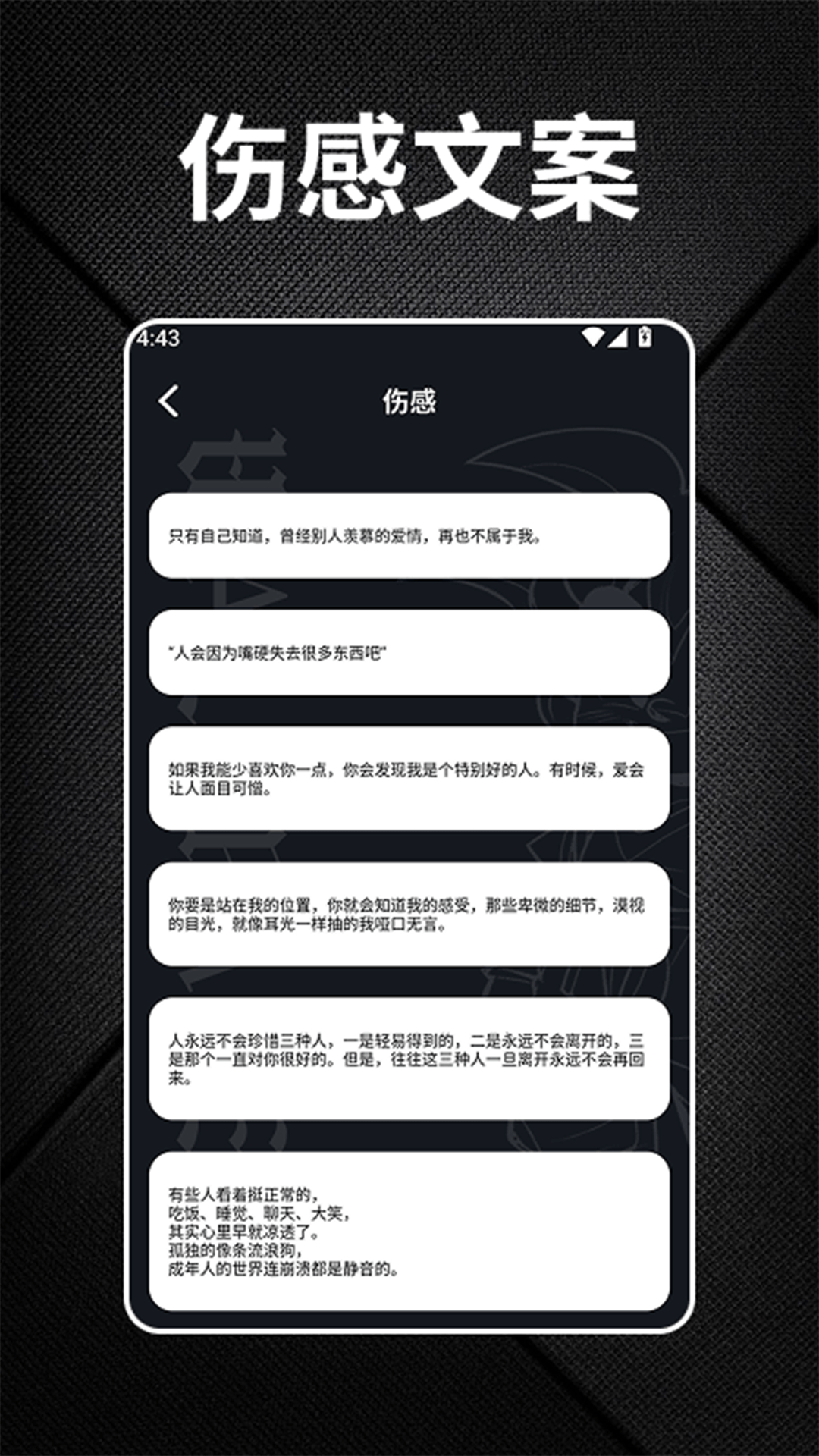 精彩截图-微读2026官方新版