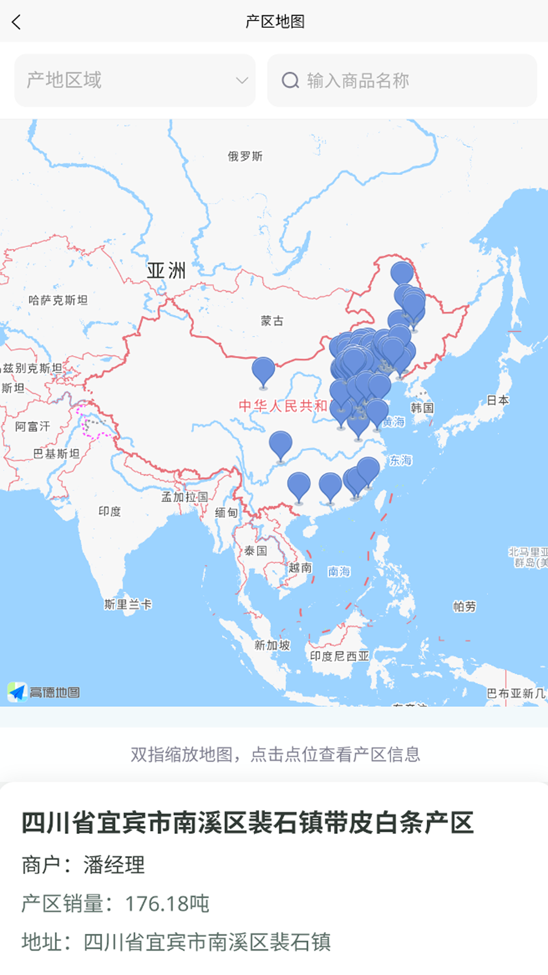 精彩截图-菜查查2026官方新版