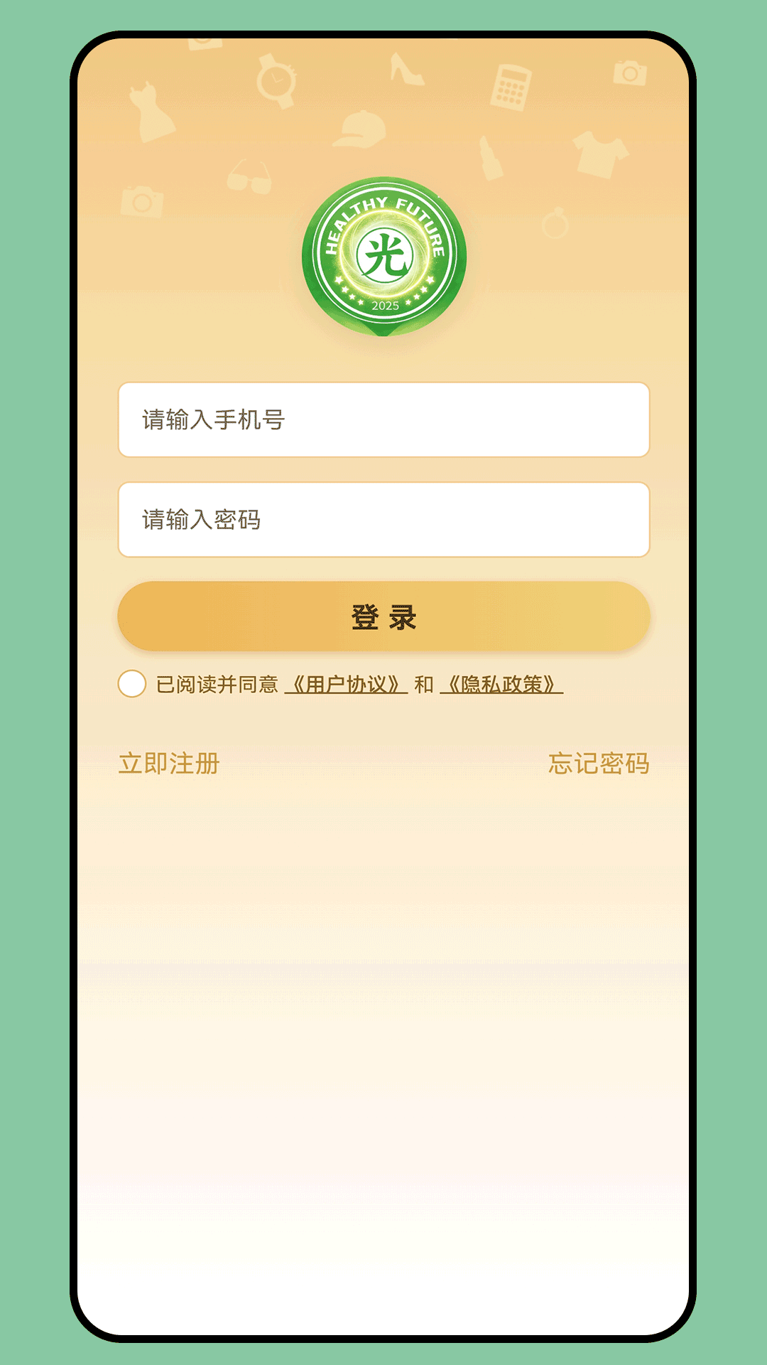 精彩截图-奇易时光2026官方新版