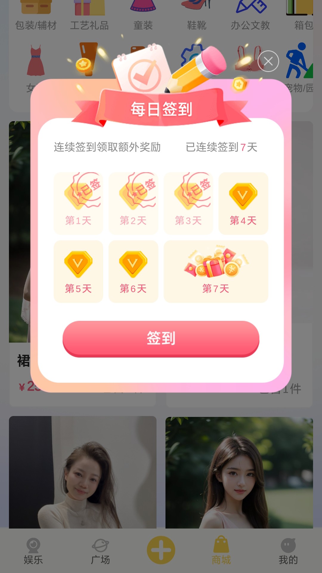 精彩截图-Didar2026官方新版